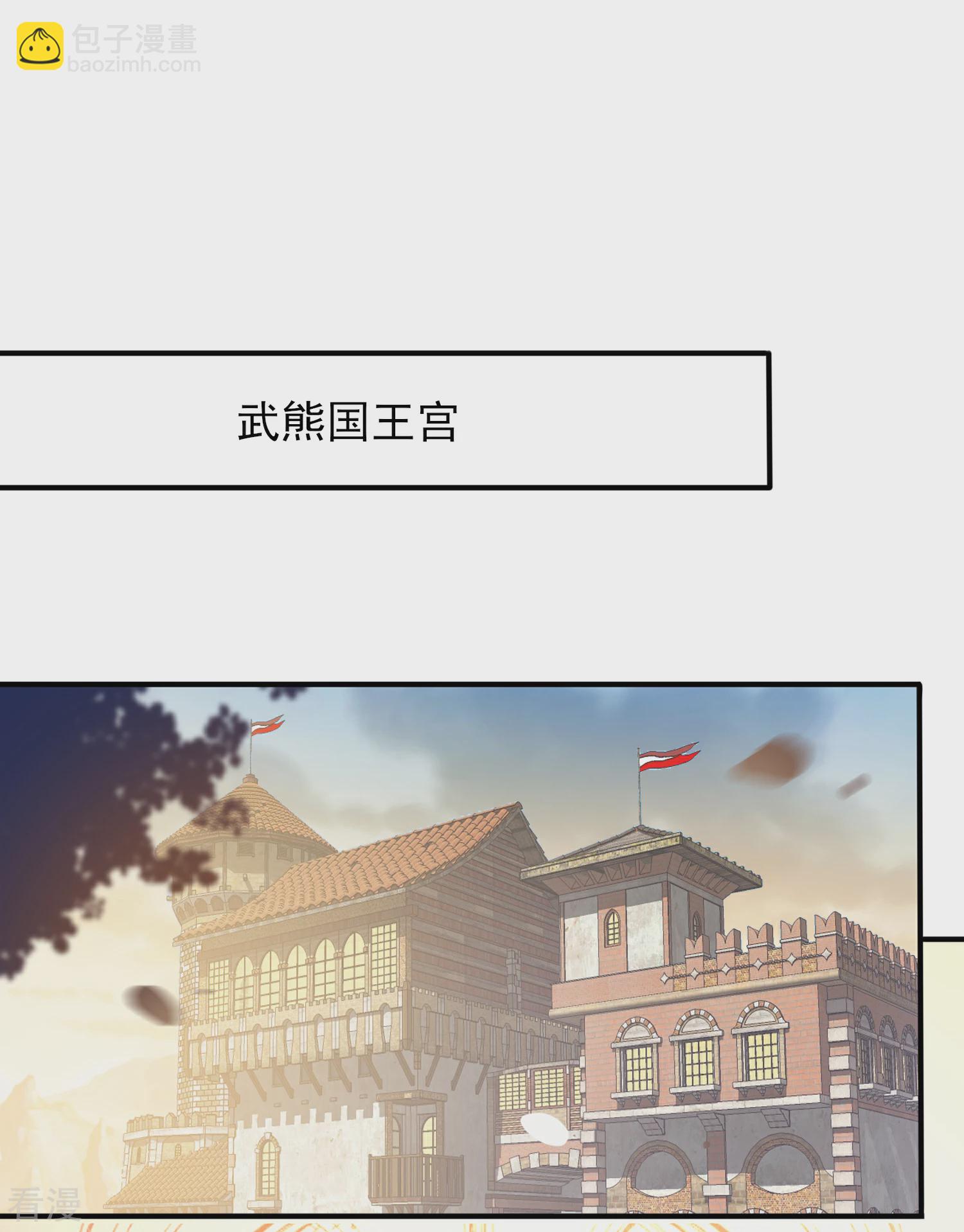 第48话 敢抢我弟弟？杀无赦！-第54话