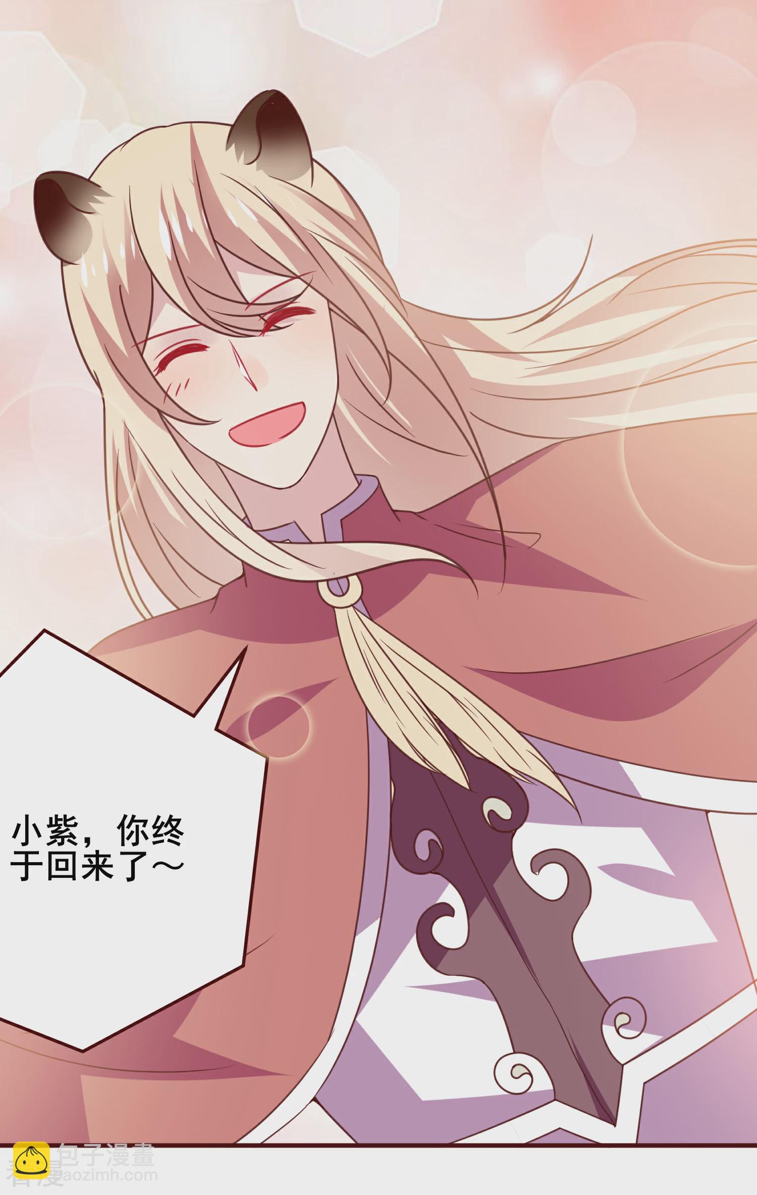 第48话 敢抢我弟弟？杀无赦！-第54话