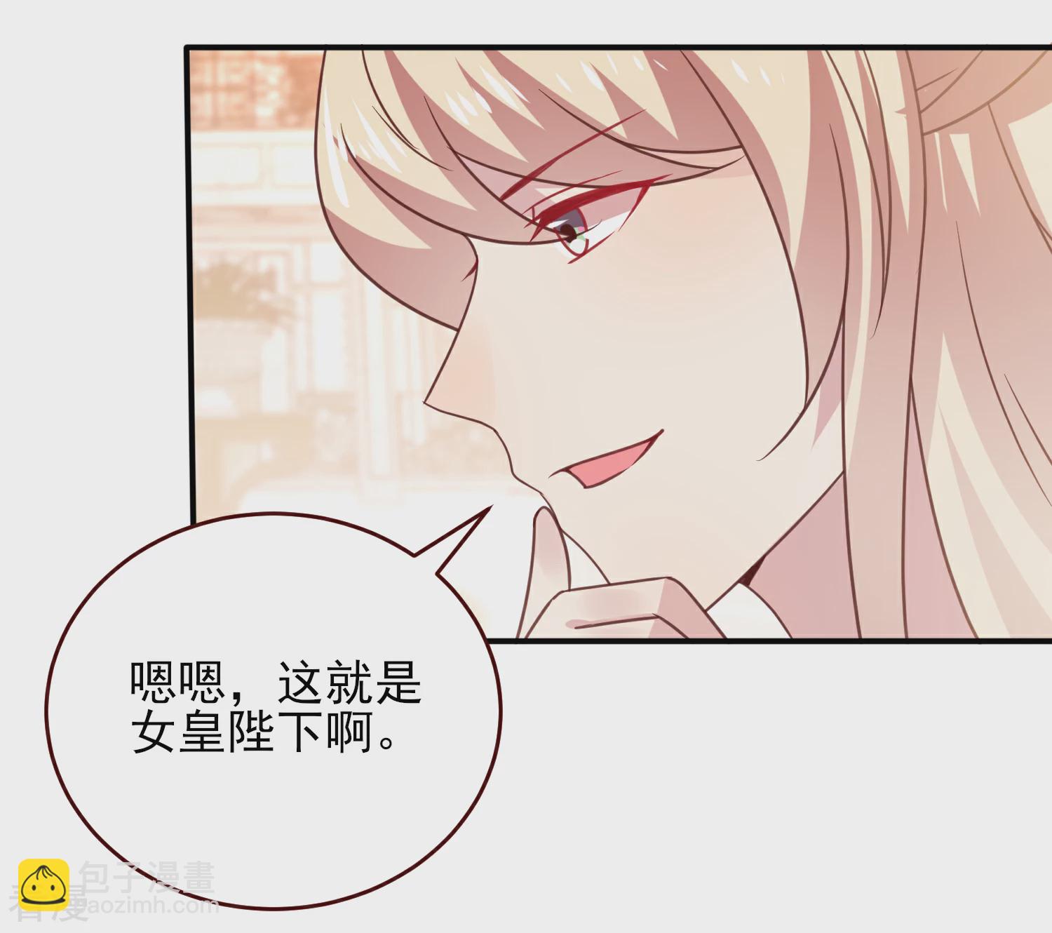 第48话 敢抢我弟弟？杀无赦！-第54话