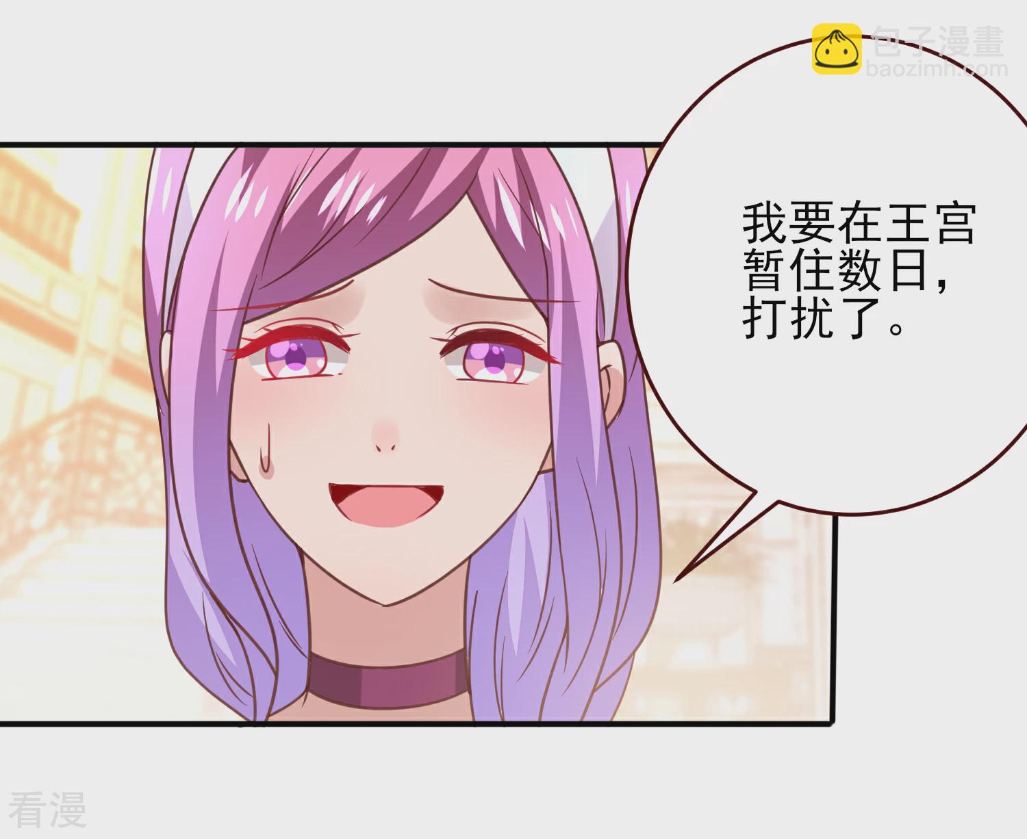 第48话 敢抢我弟弟？杀无赦！-第54话