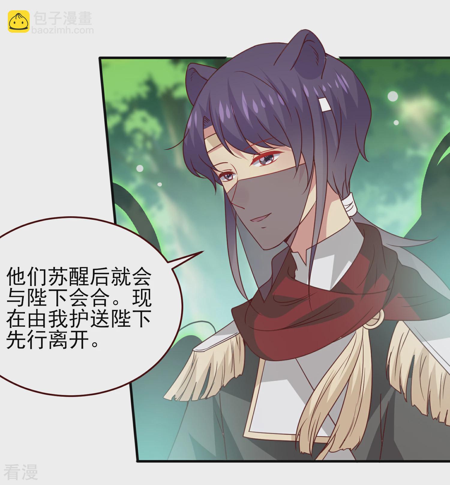 第48话 敢抢我弟弟？杀无赦！-第54话