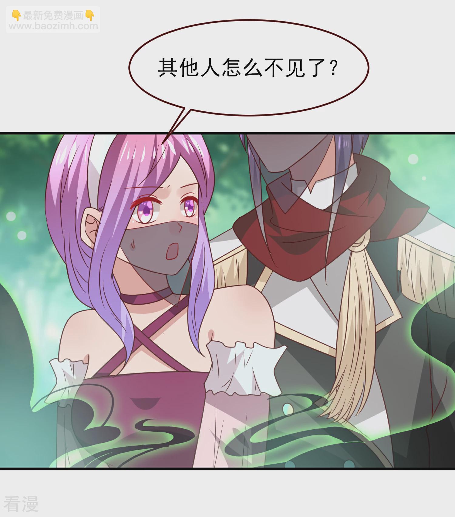 第48话 敢抢我弟弟？杀无赦！-第54话
