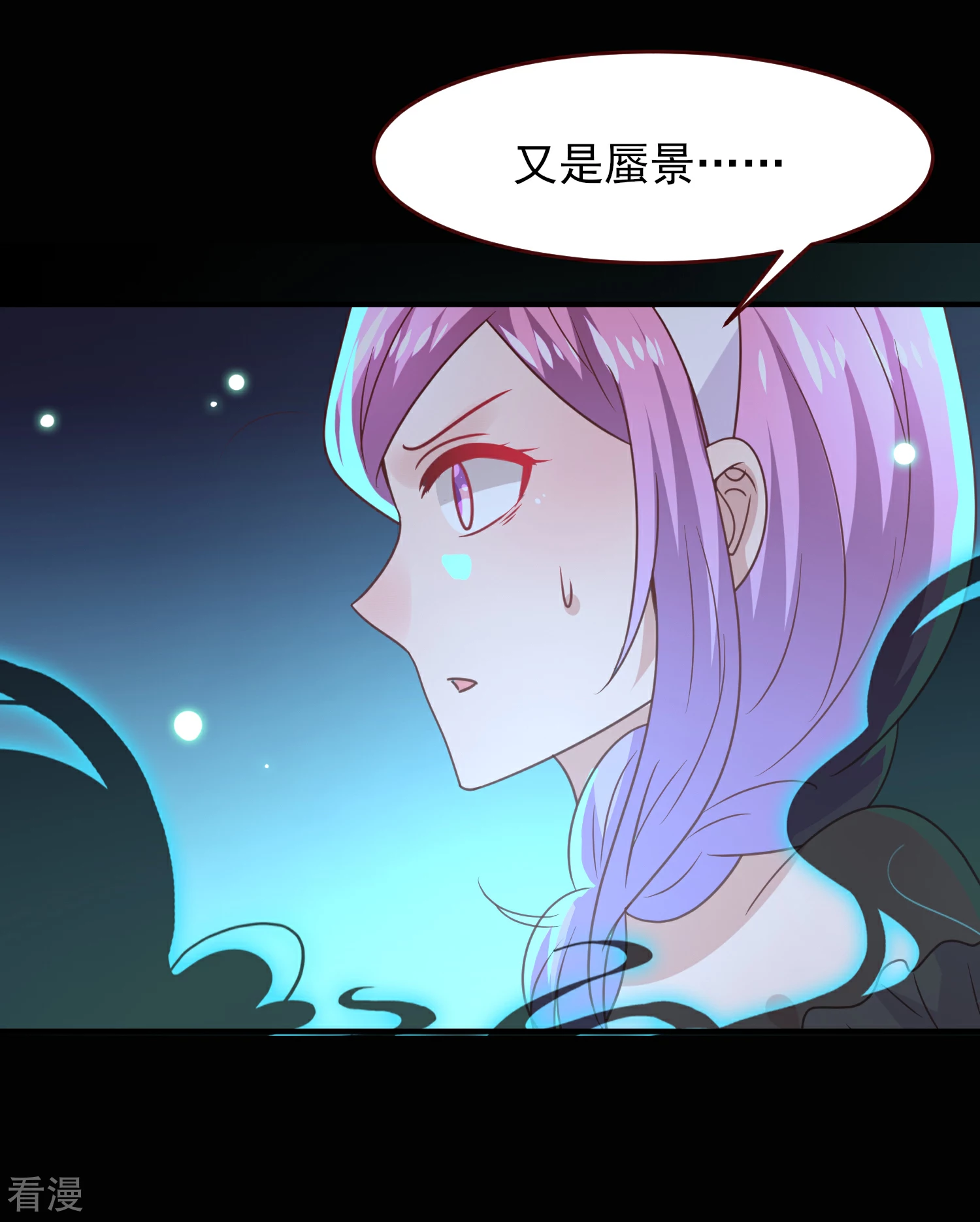 第50话 熊骑士这么逊的嘛？！-第56话