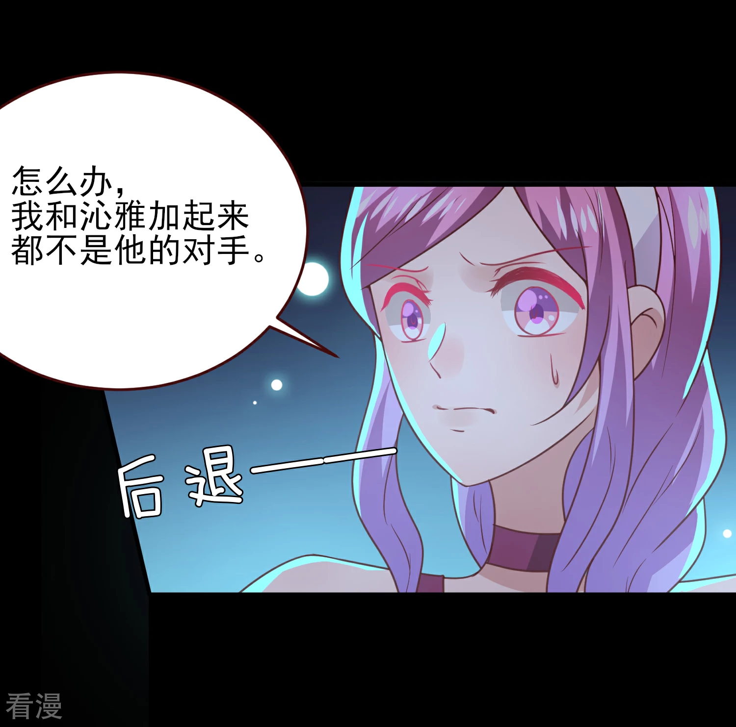 第50话 熊骑士这么逊的嘛？！-第56话