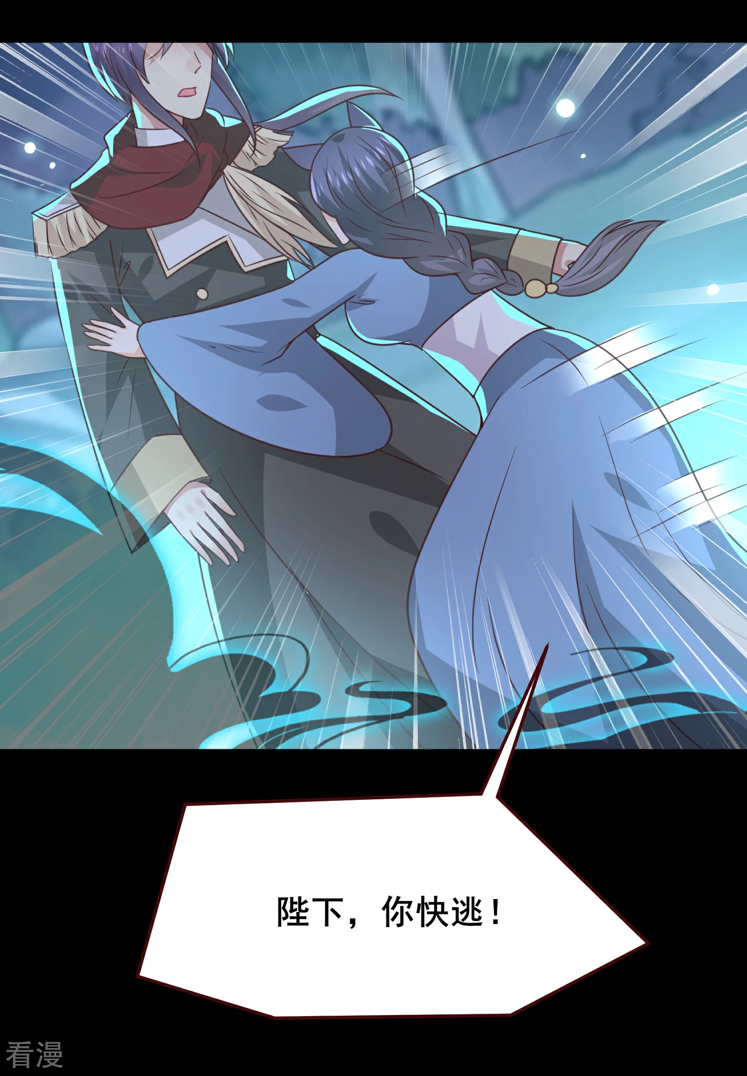 第50话 熊骑士这么逊的嘛？！-第56话