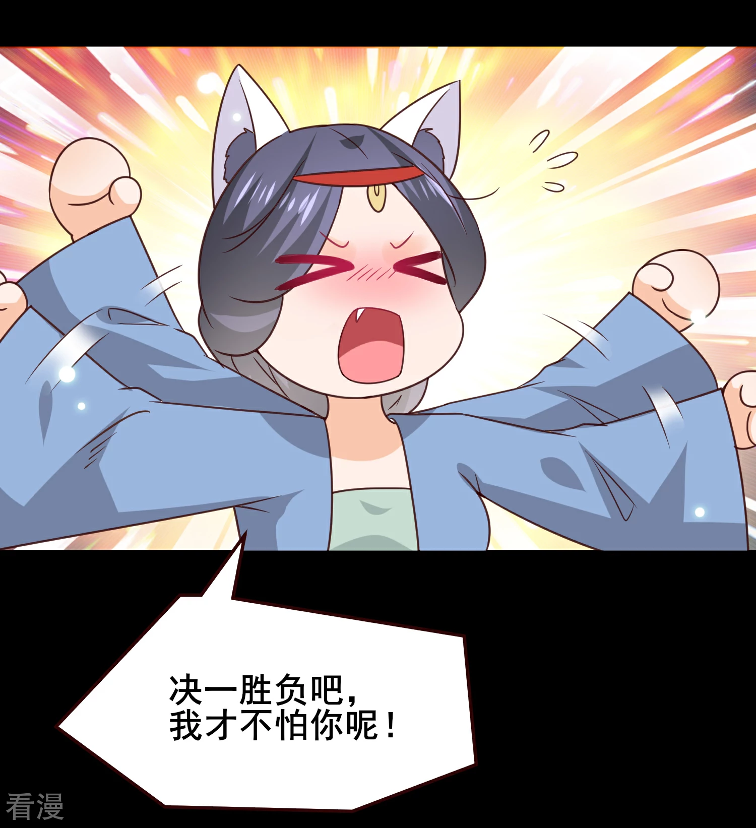 第50话 熊骑士这么逊的嘛？！-第56话