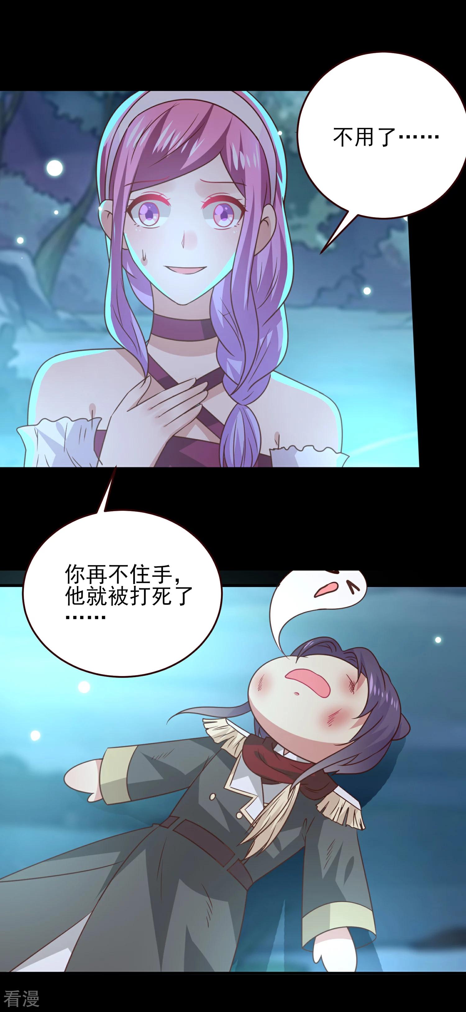 第50话 熊骑士这么逊的嘛？！-第56话