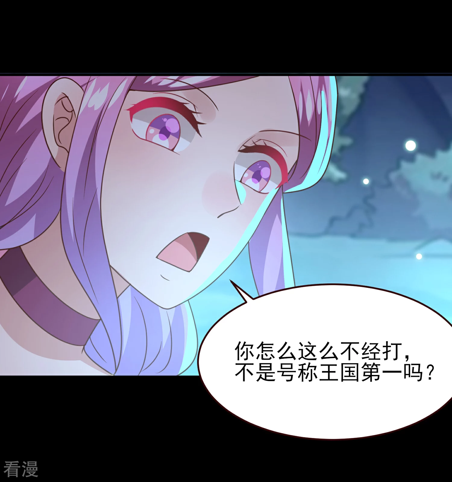第50话 熊骑士这么逊的嘛？！-第56话