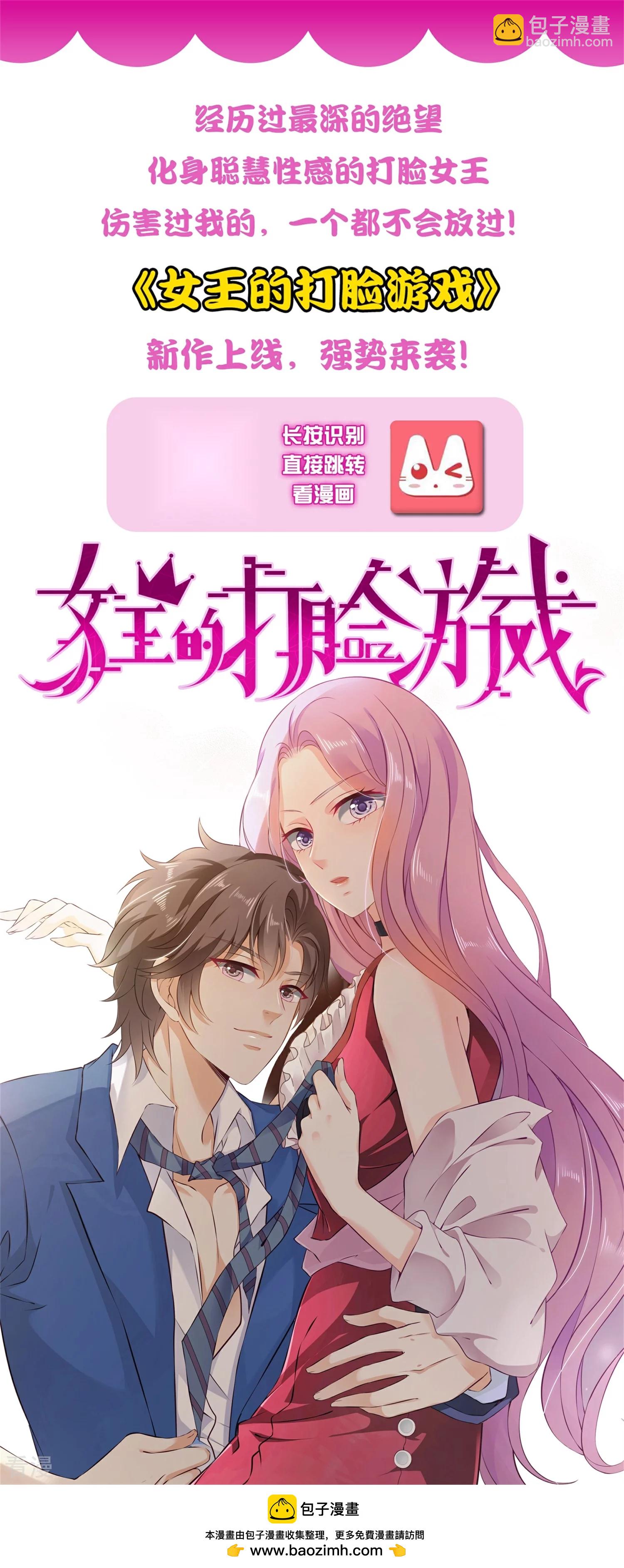 第50话 熊骑士这么逊的嘛？！-第56话
