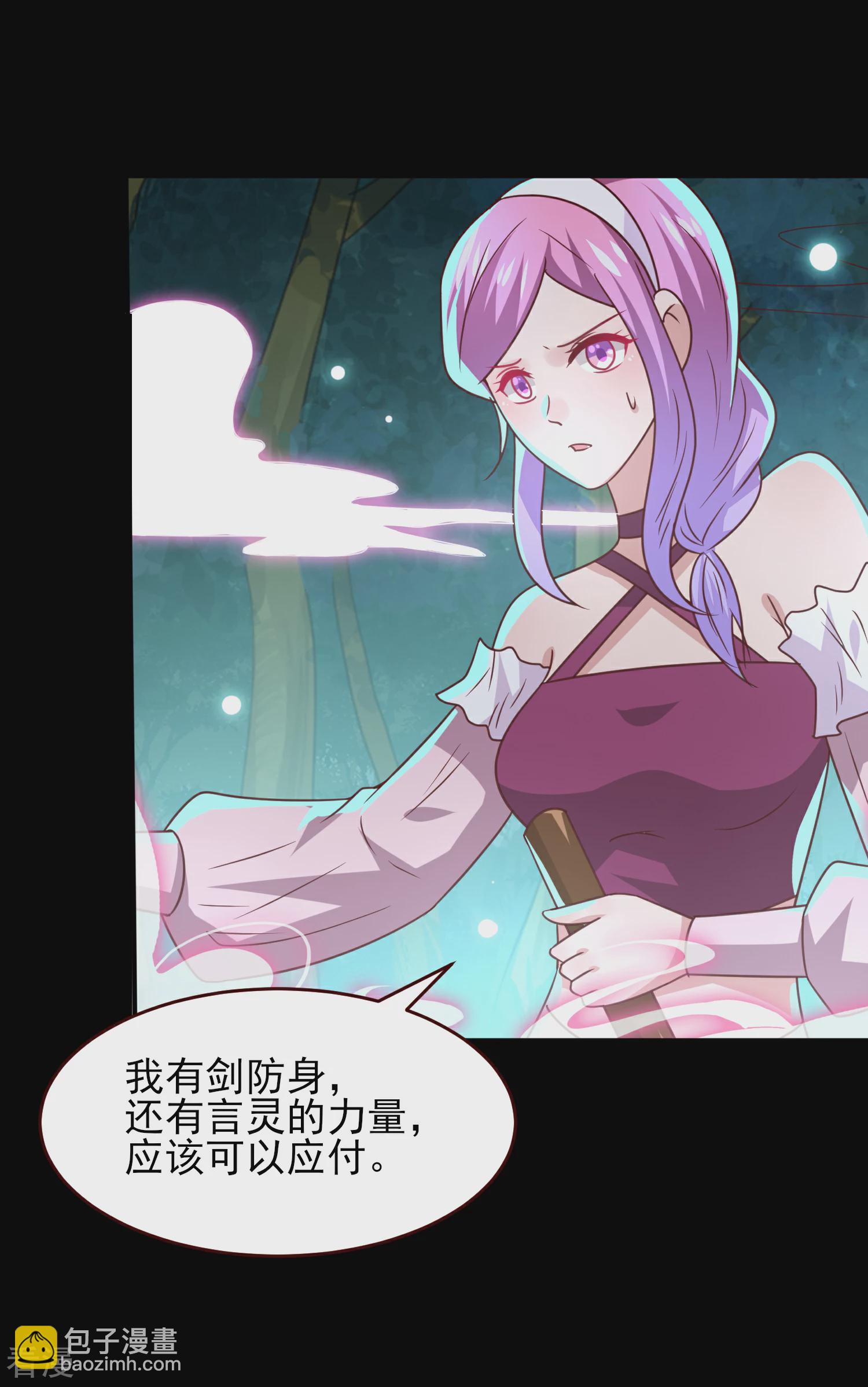 第50话 熊骑士这么逊的嘛？！-第56话