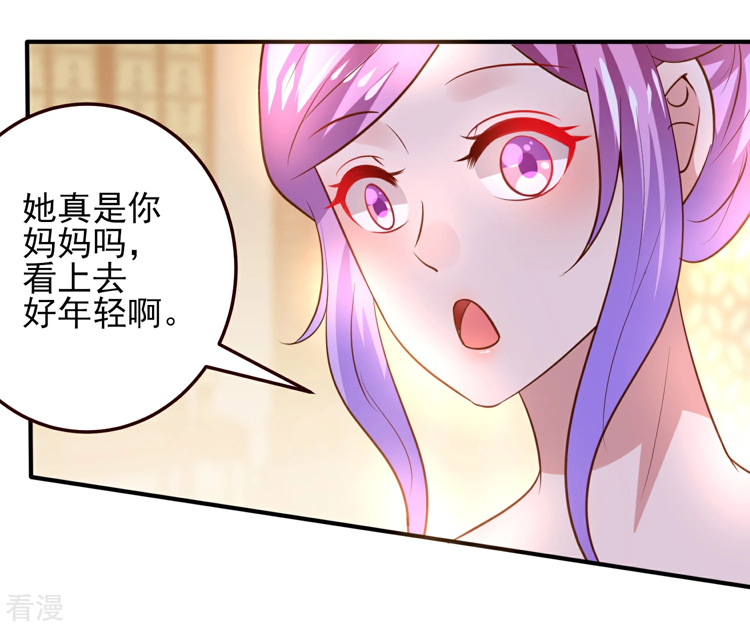 第52话 小狐狸，不甜不要钱-第58话