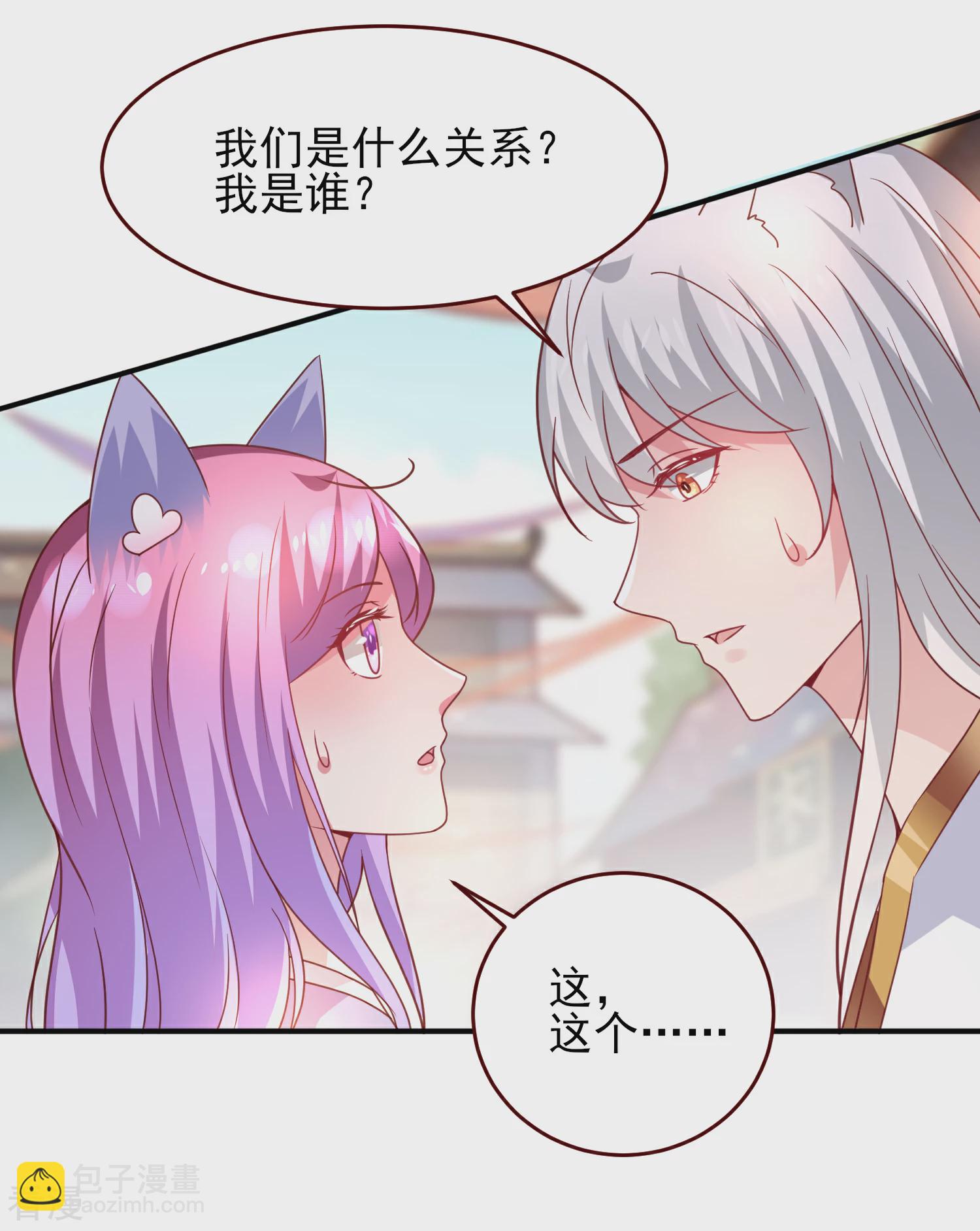 第54话 就算失忆了，也记得要保护你！-第60话