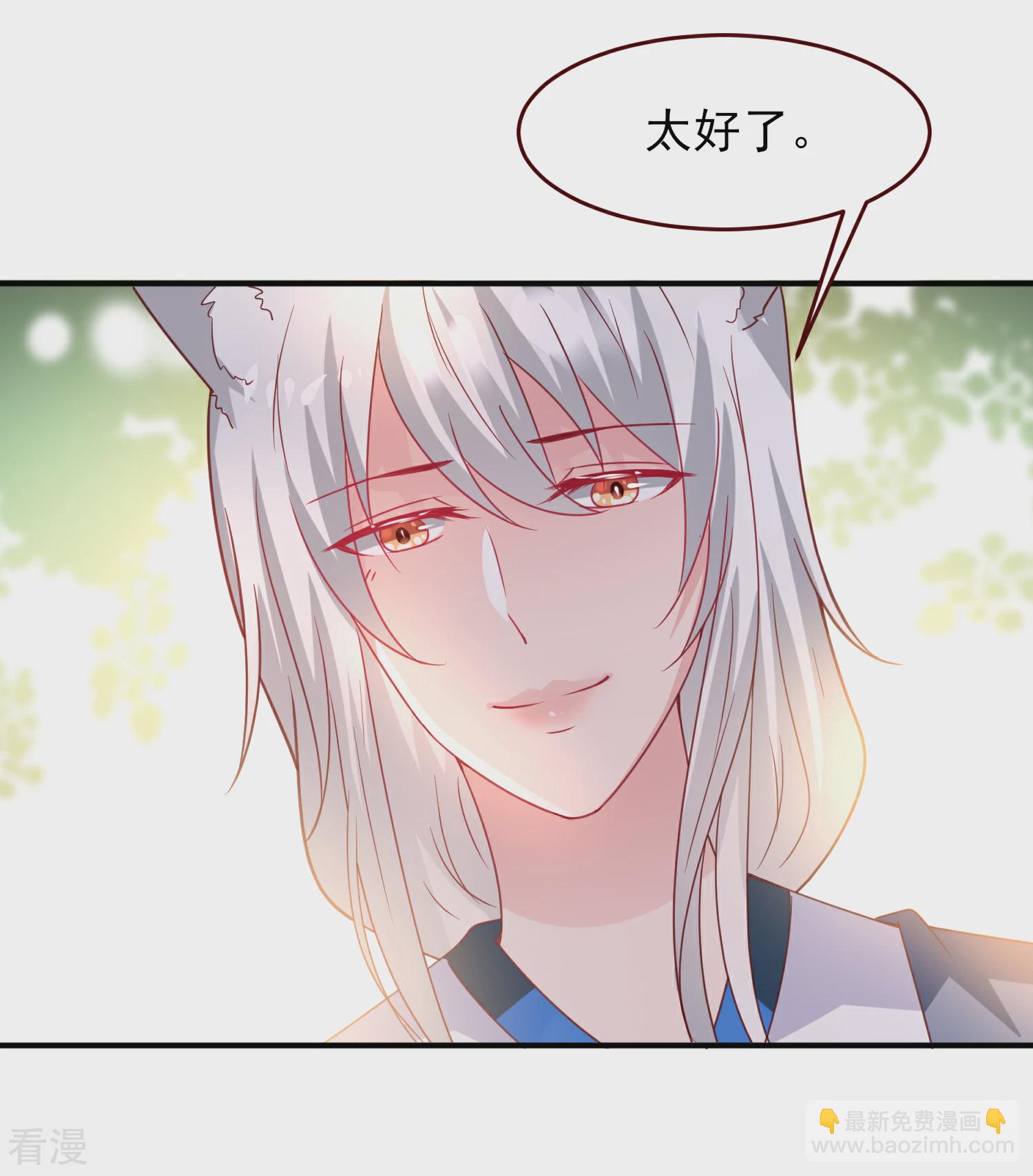 第54话 就算失忆了，也记得要保护你！-第60话