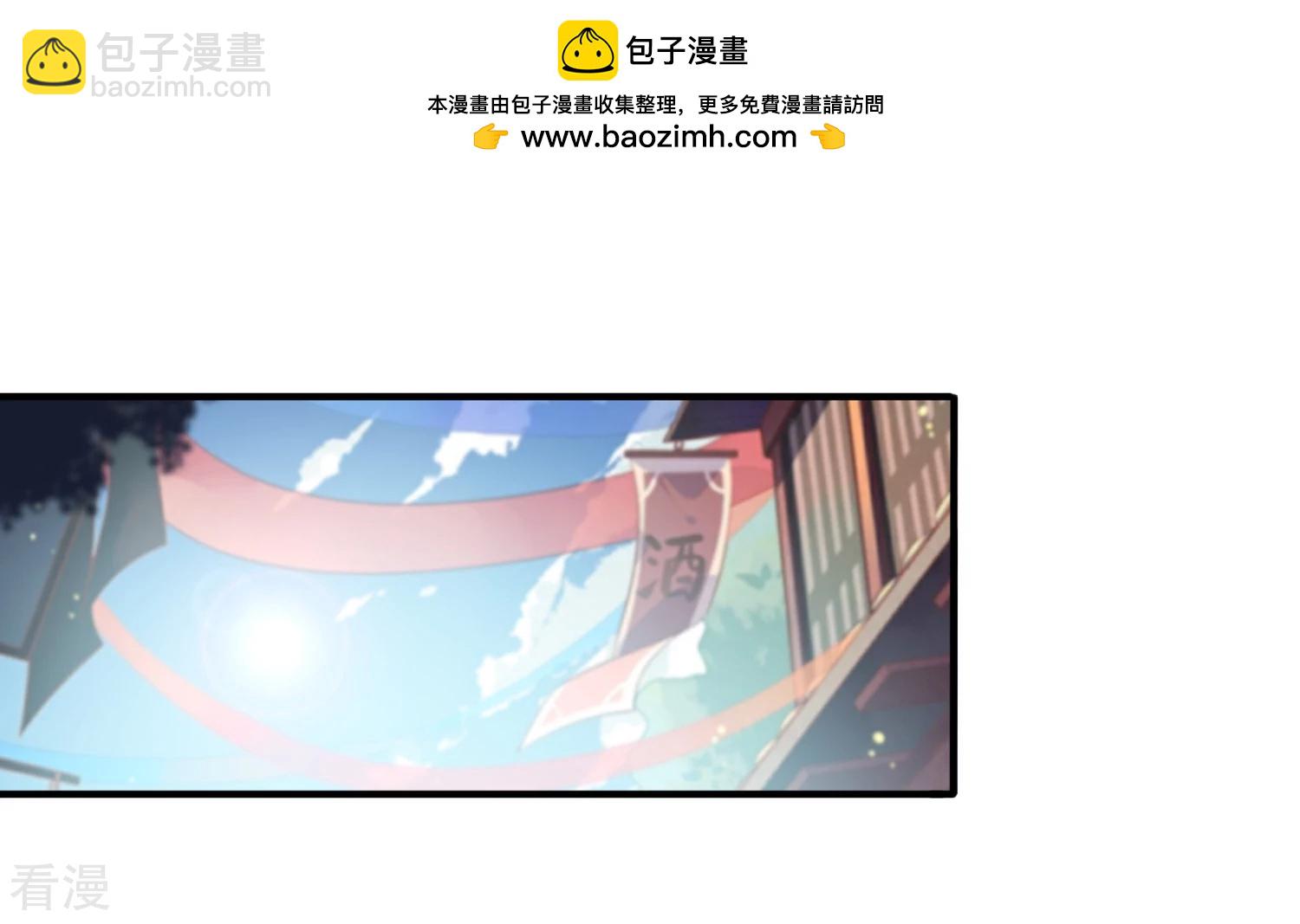 第54话 就算失忆了，也记得要保护你！-第60话