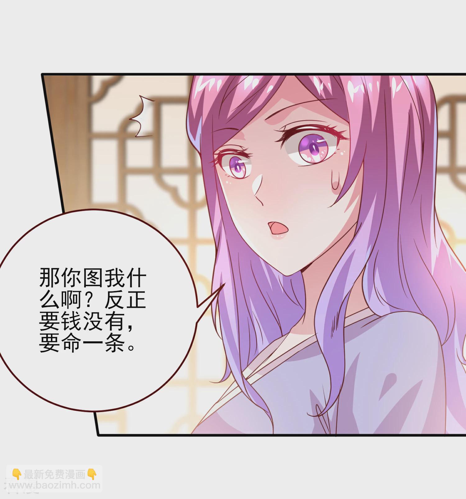 第54话 就算失忆了，也记得要保护你！-第60话