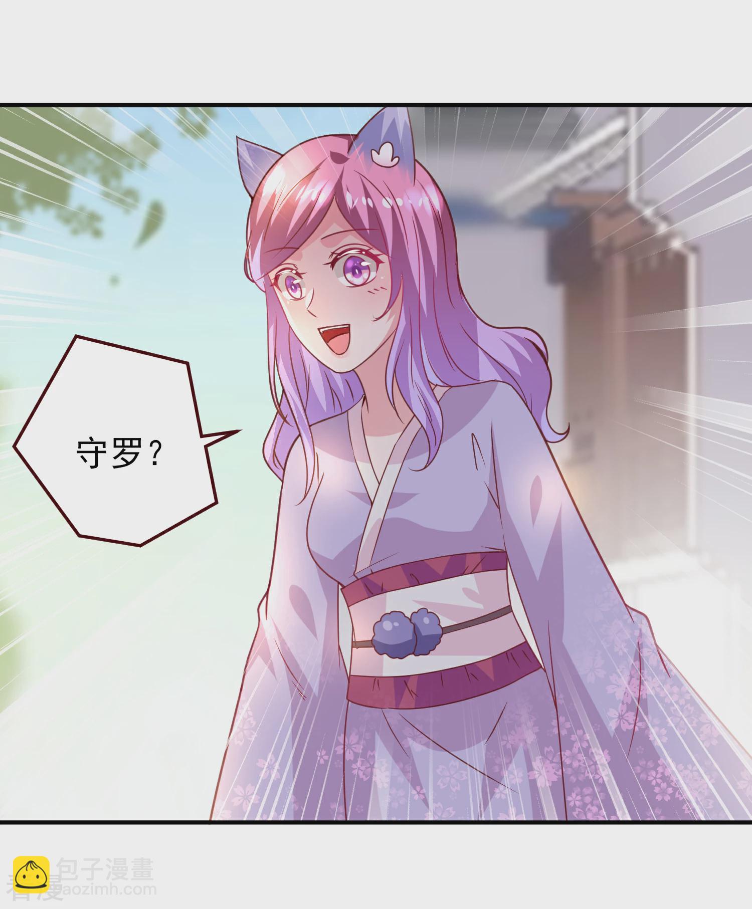 第54话 就算失忆了，也记得要保护你！-第60话