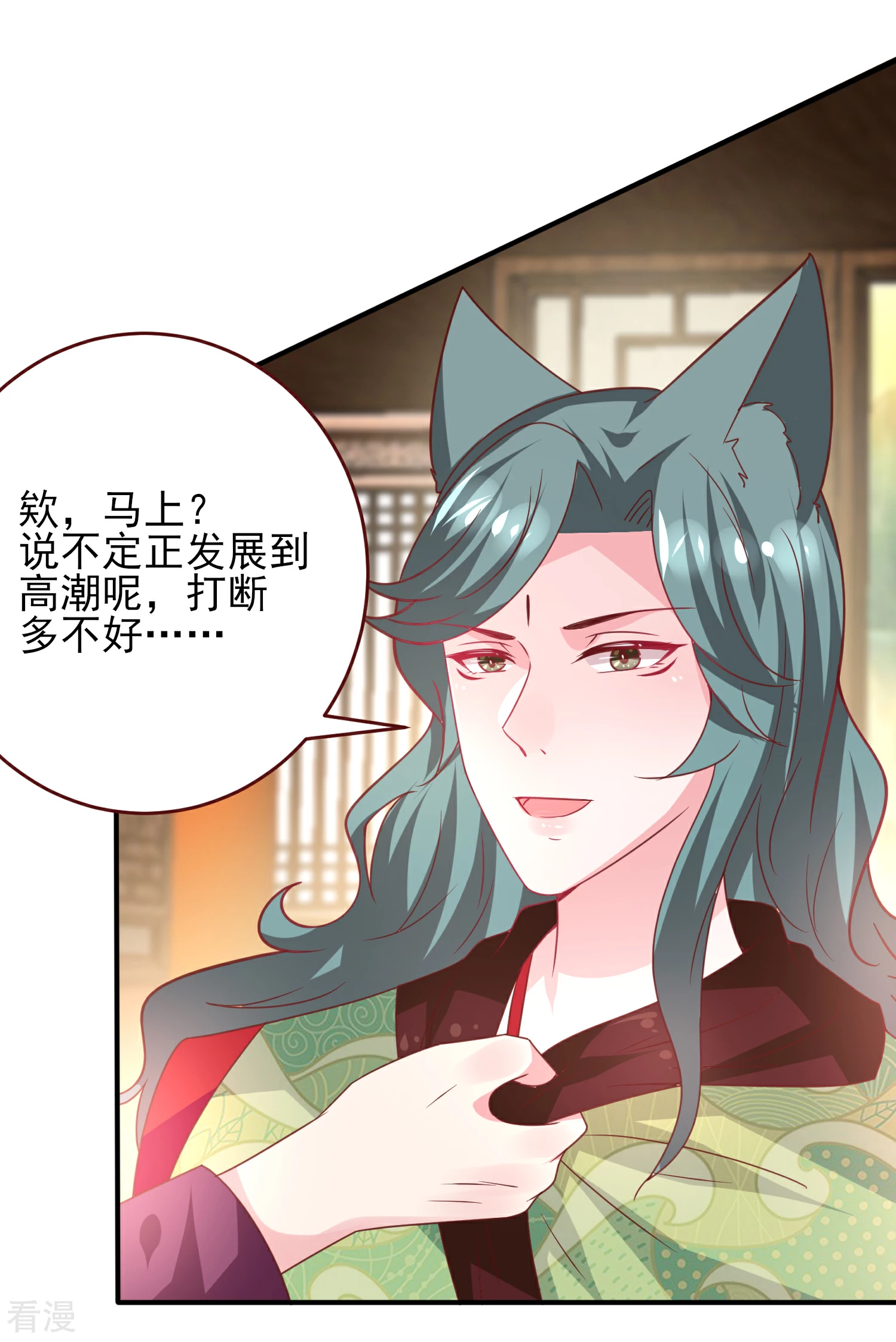 第56话 我们之间是清白的！-第62话