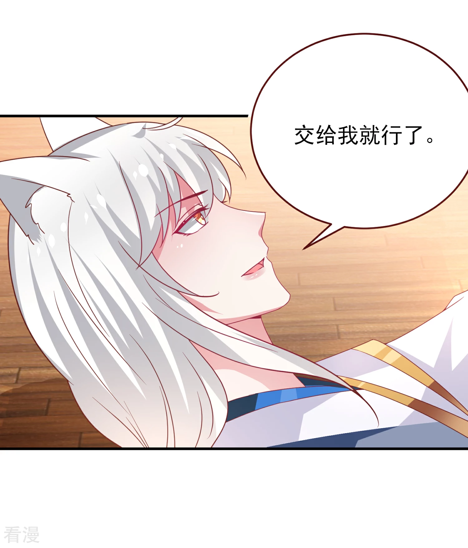 第56话 我们之间是清白的！-第62话