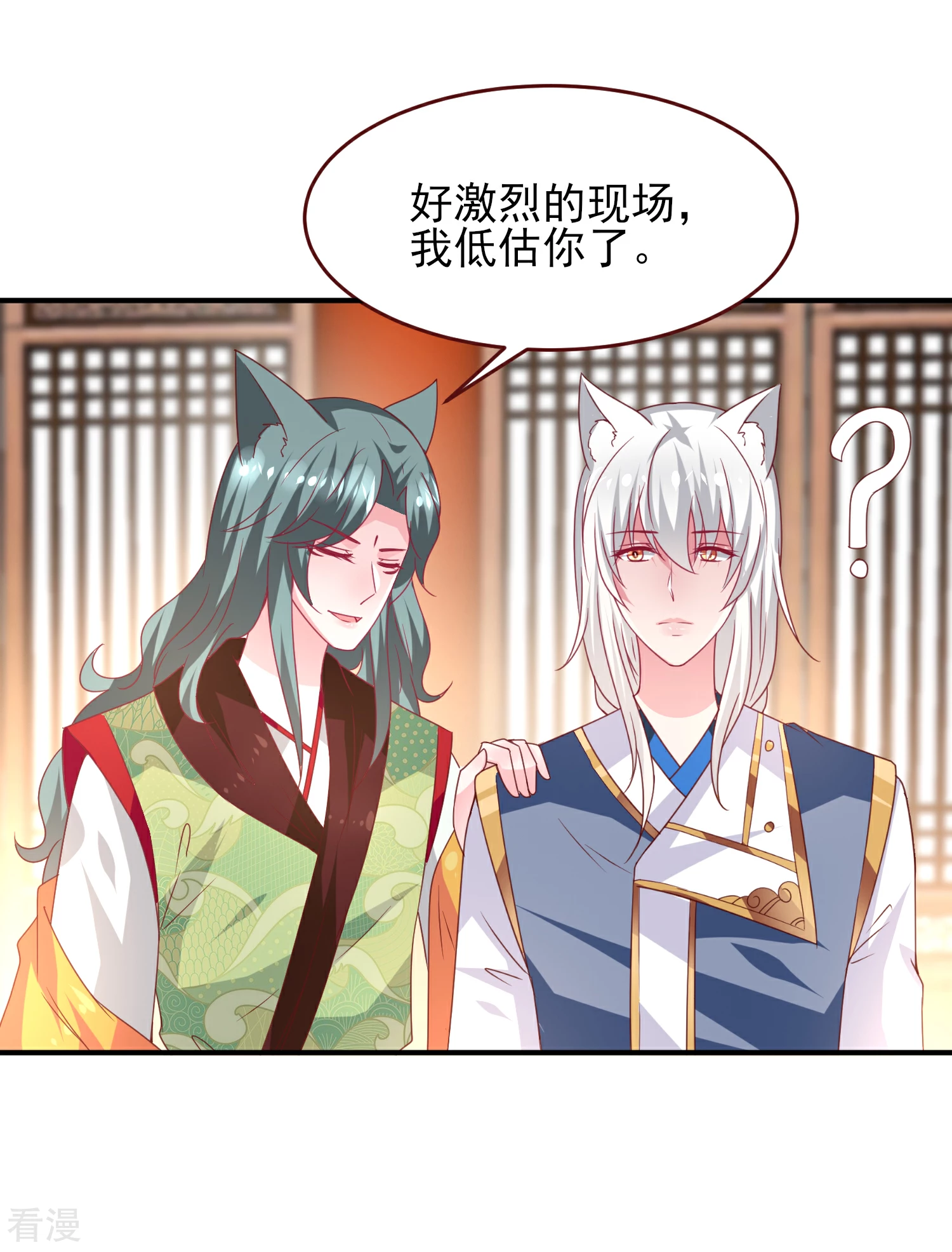 第56话 我们之间是清白的！-第62话