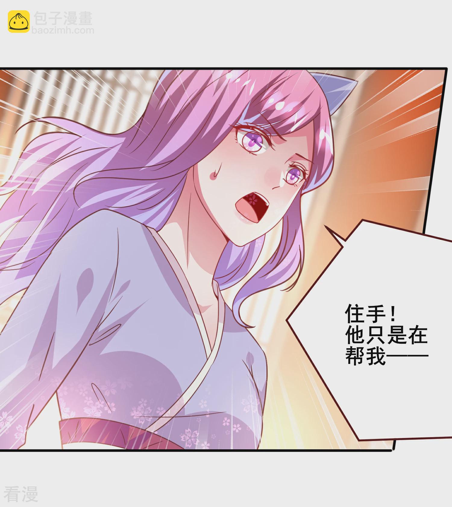 第56话 我们之间是清白的！-第62话