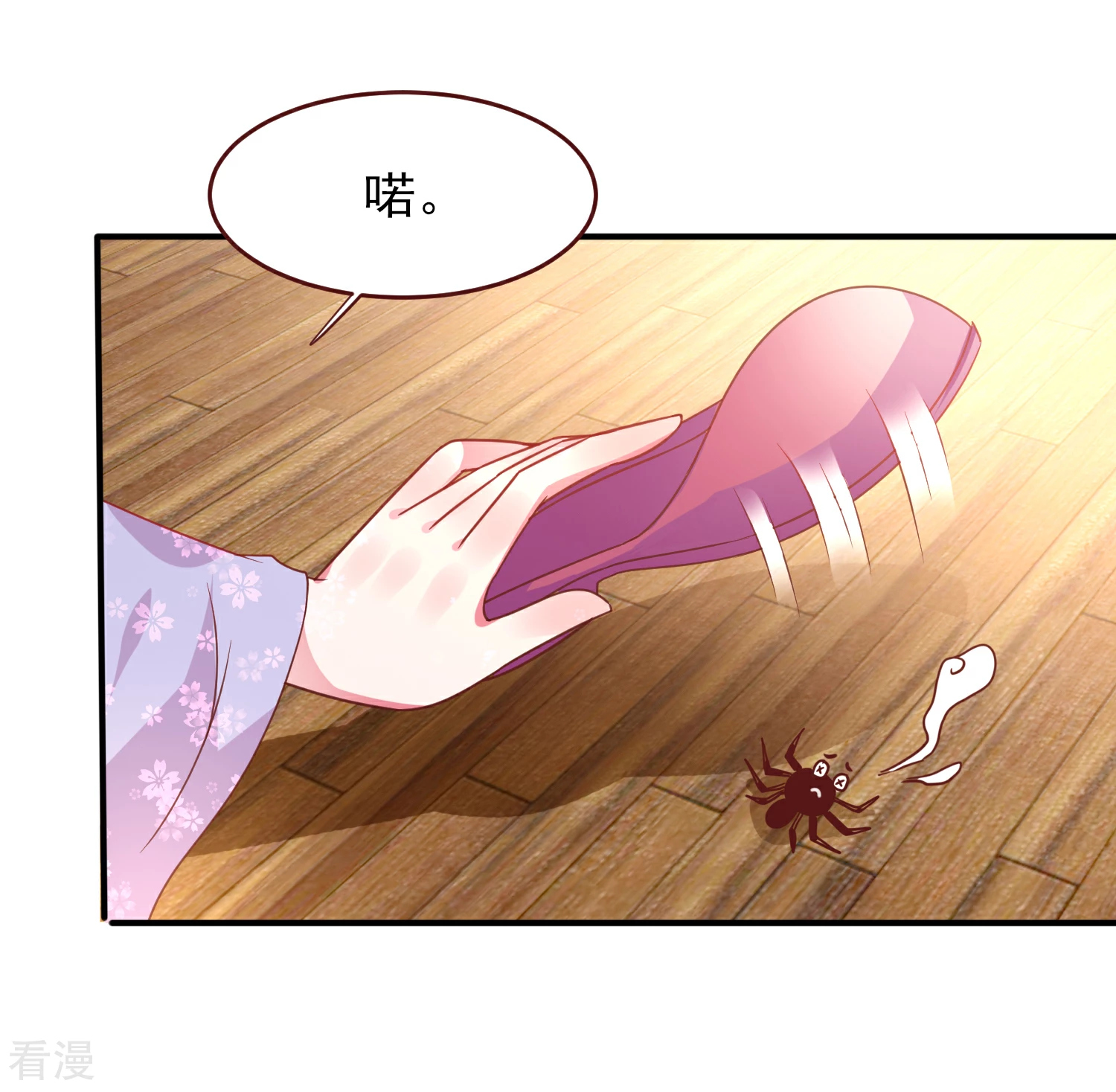第56话 我们之间是清白的！-第62话