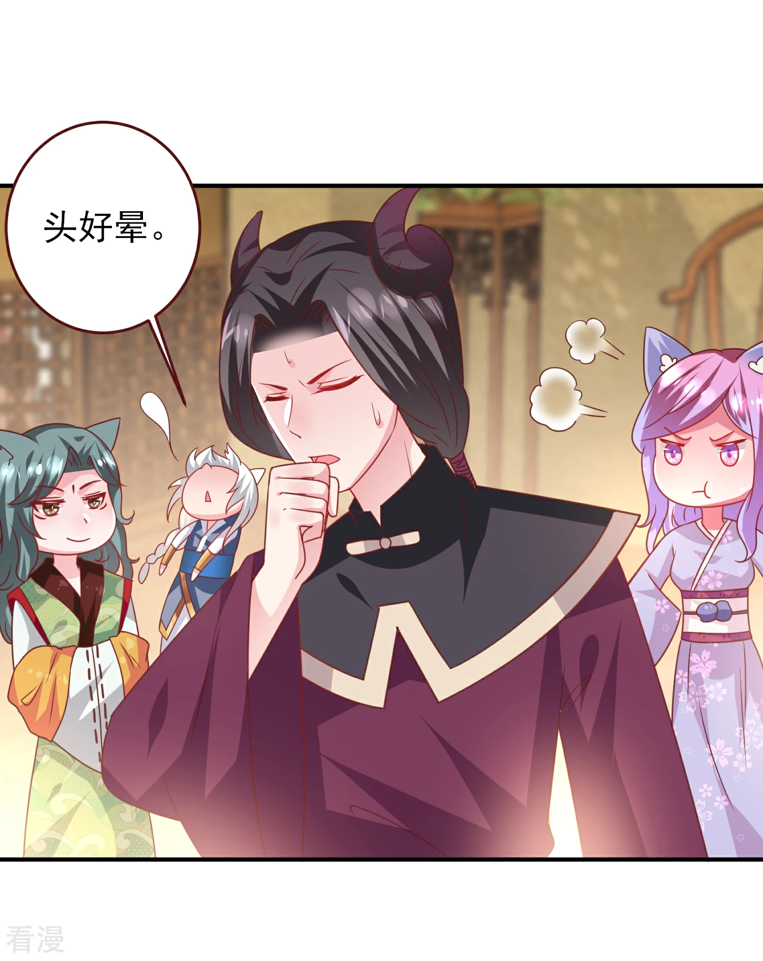 第56话 我们之间是清白的！-第62话
