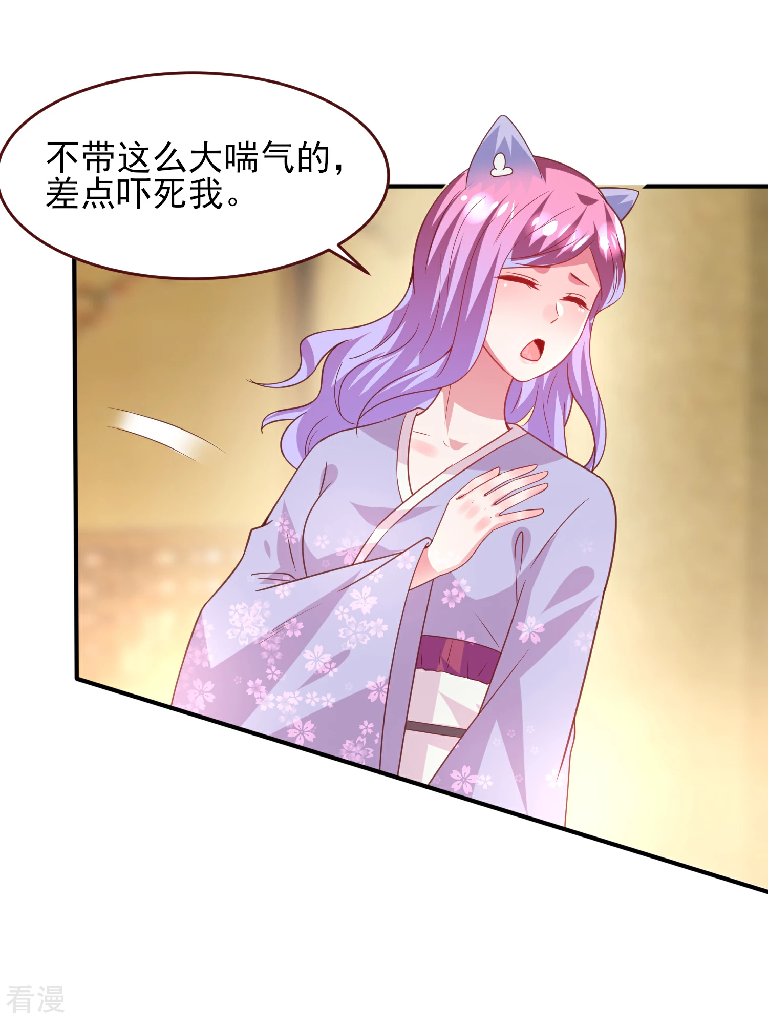 第56话 我们之间是清白的！-第62话