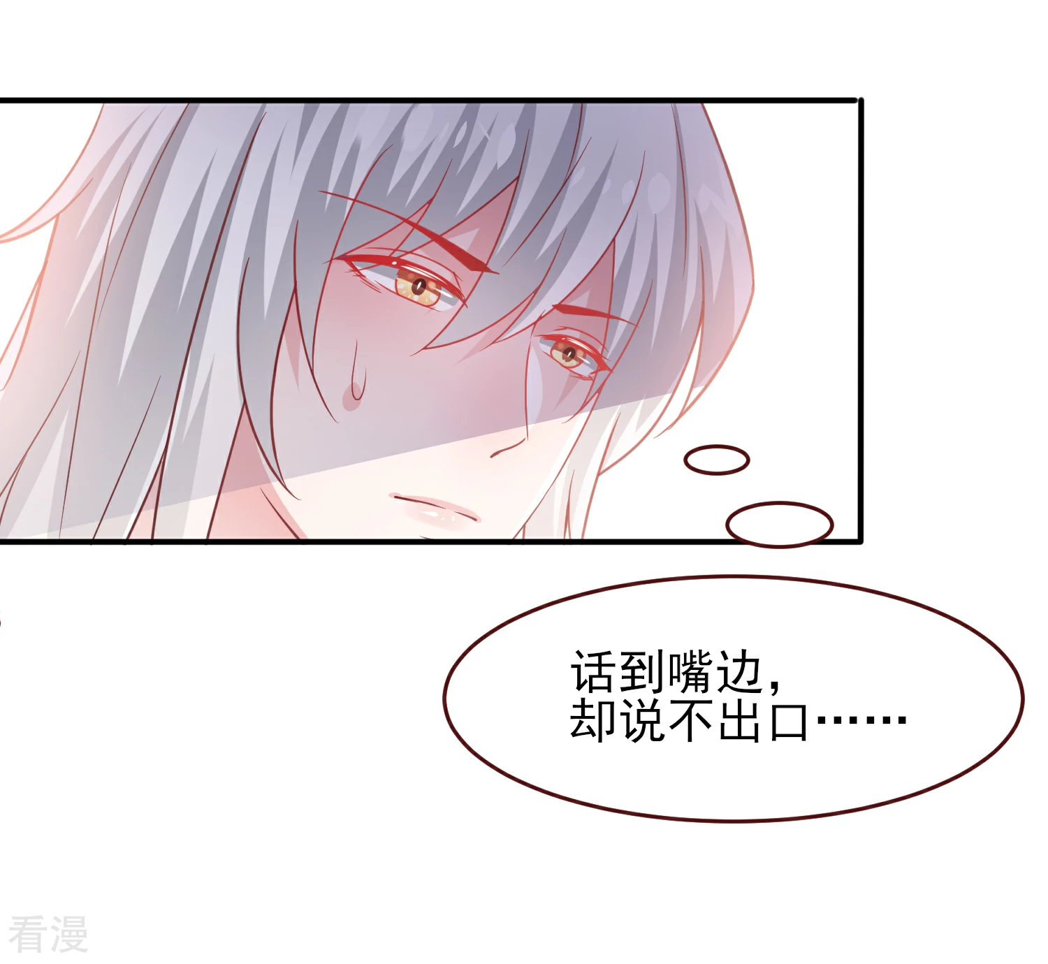 第56话 我们之间是清白的！-第62话
