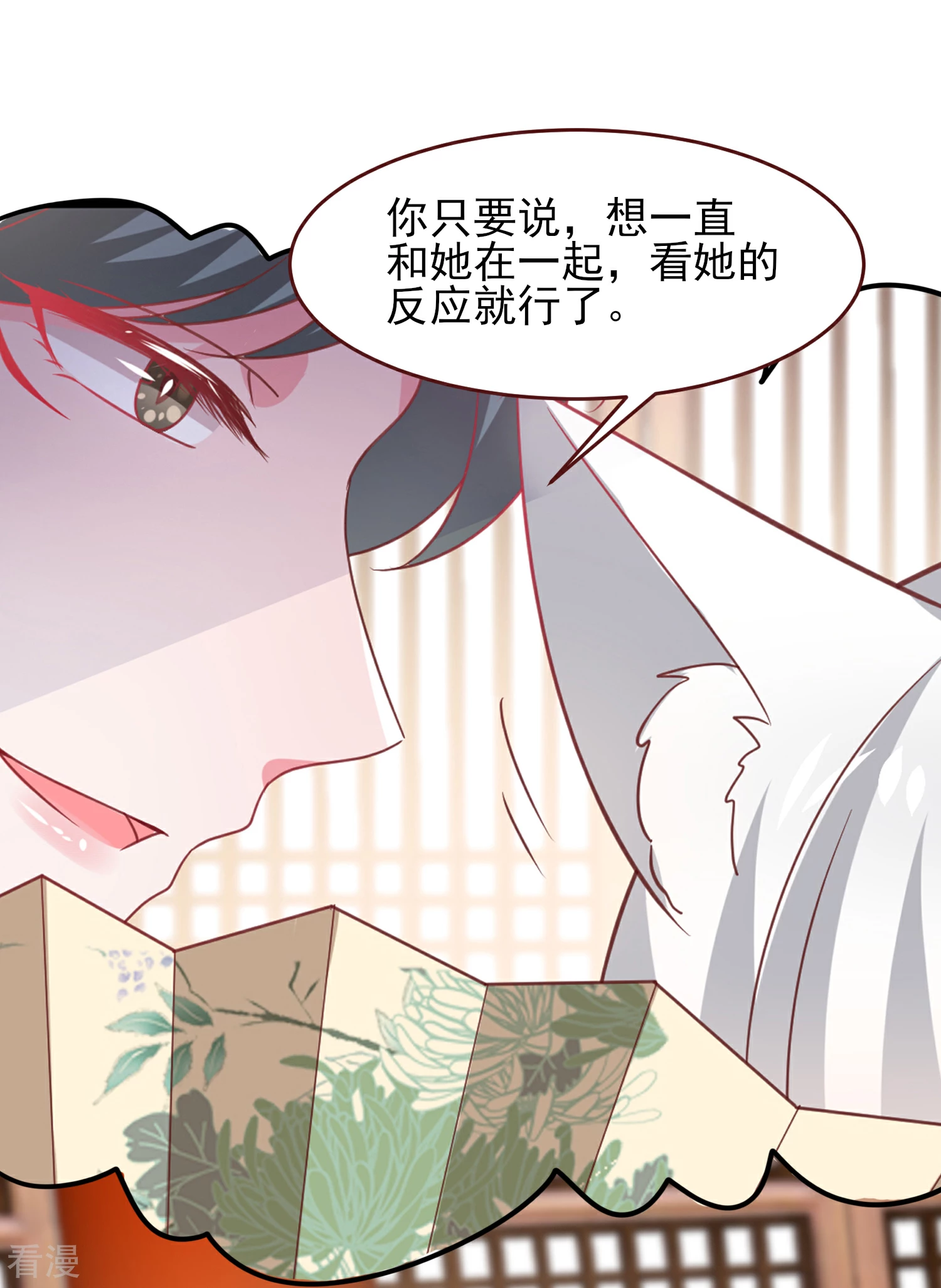 第56话 我们之间是清白的！-第62话