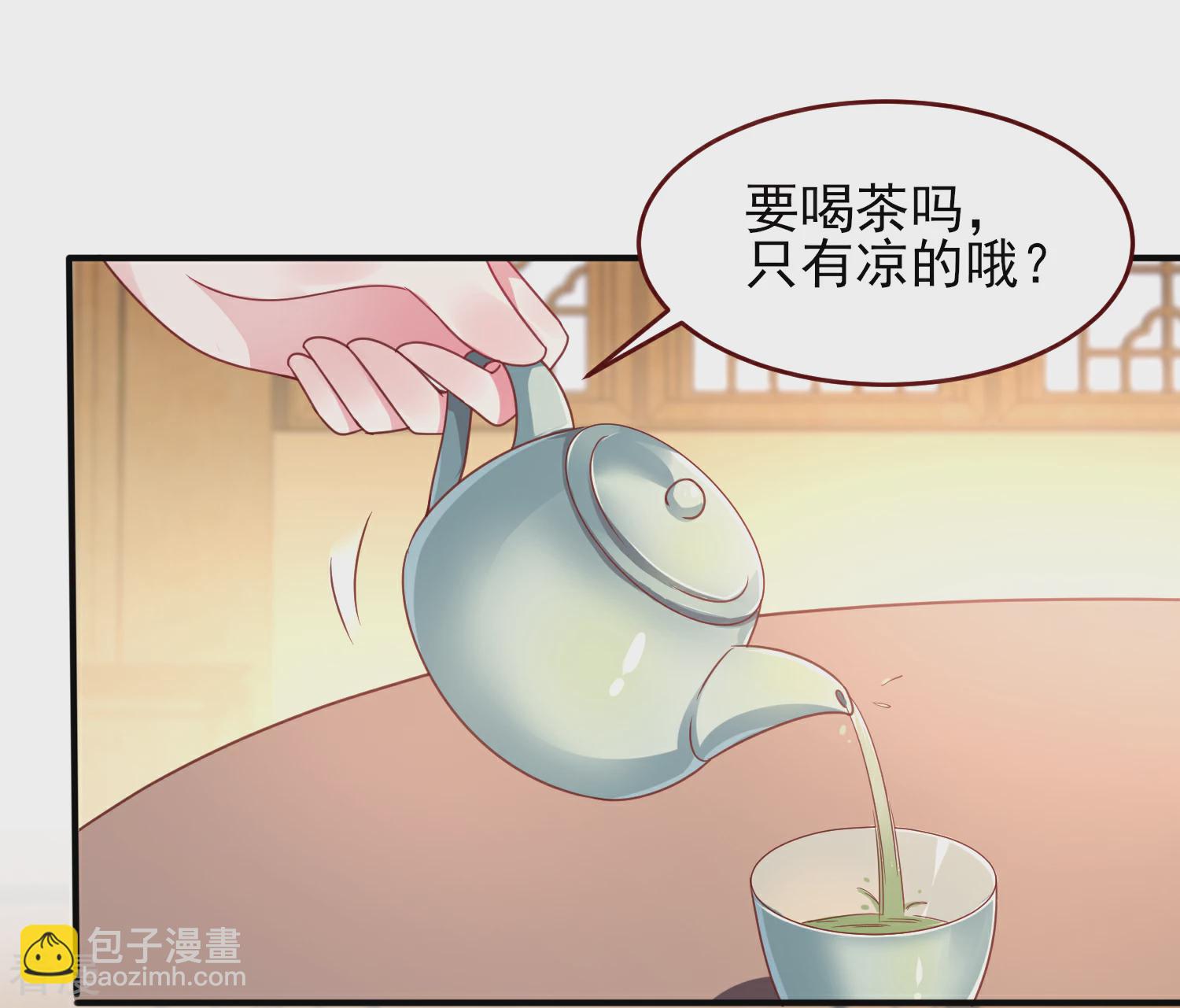 第56话 我们之间是清白的！-第62话