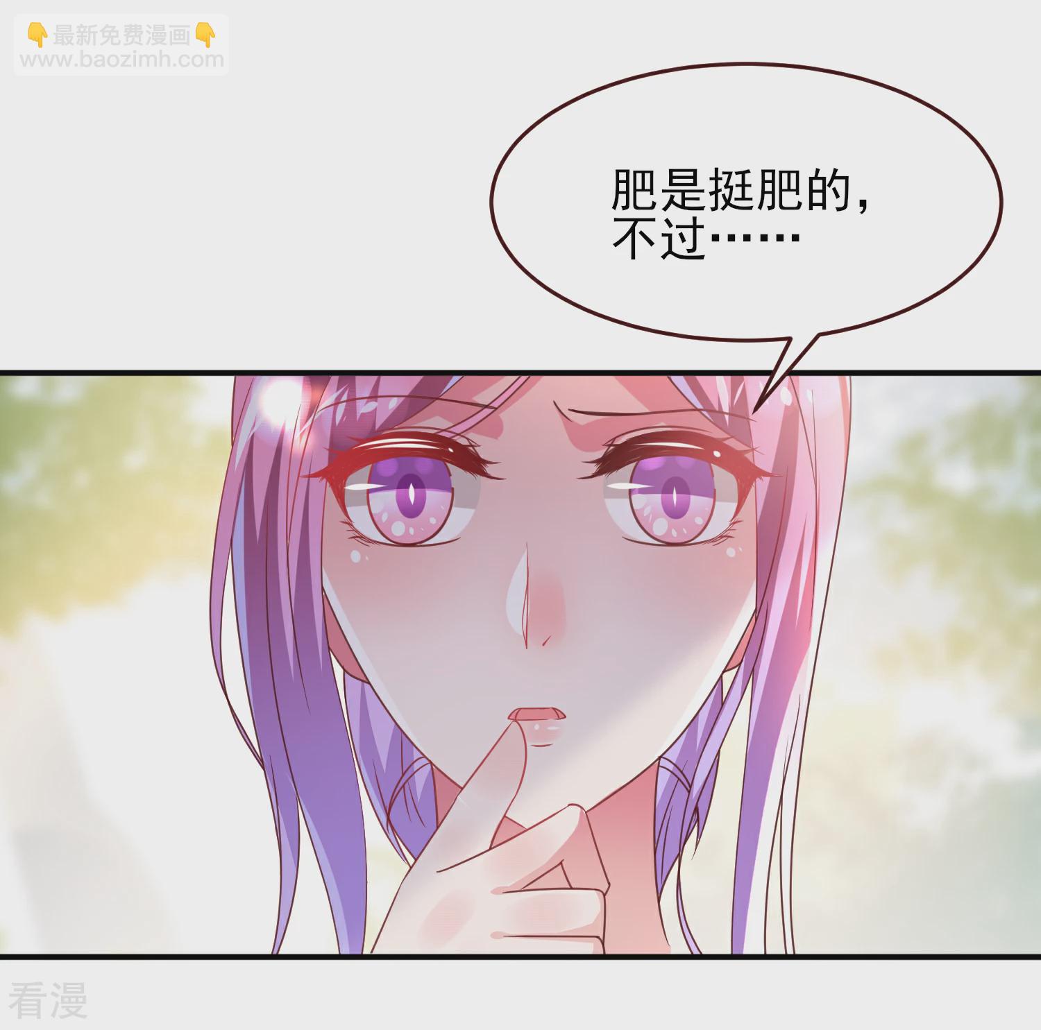 第58话 小狐狸，我要征服你！-第64话