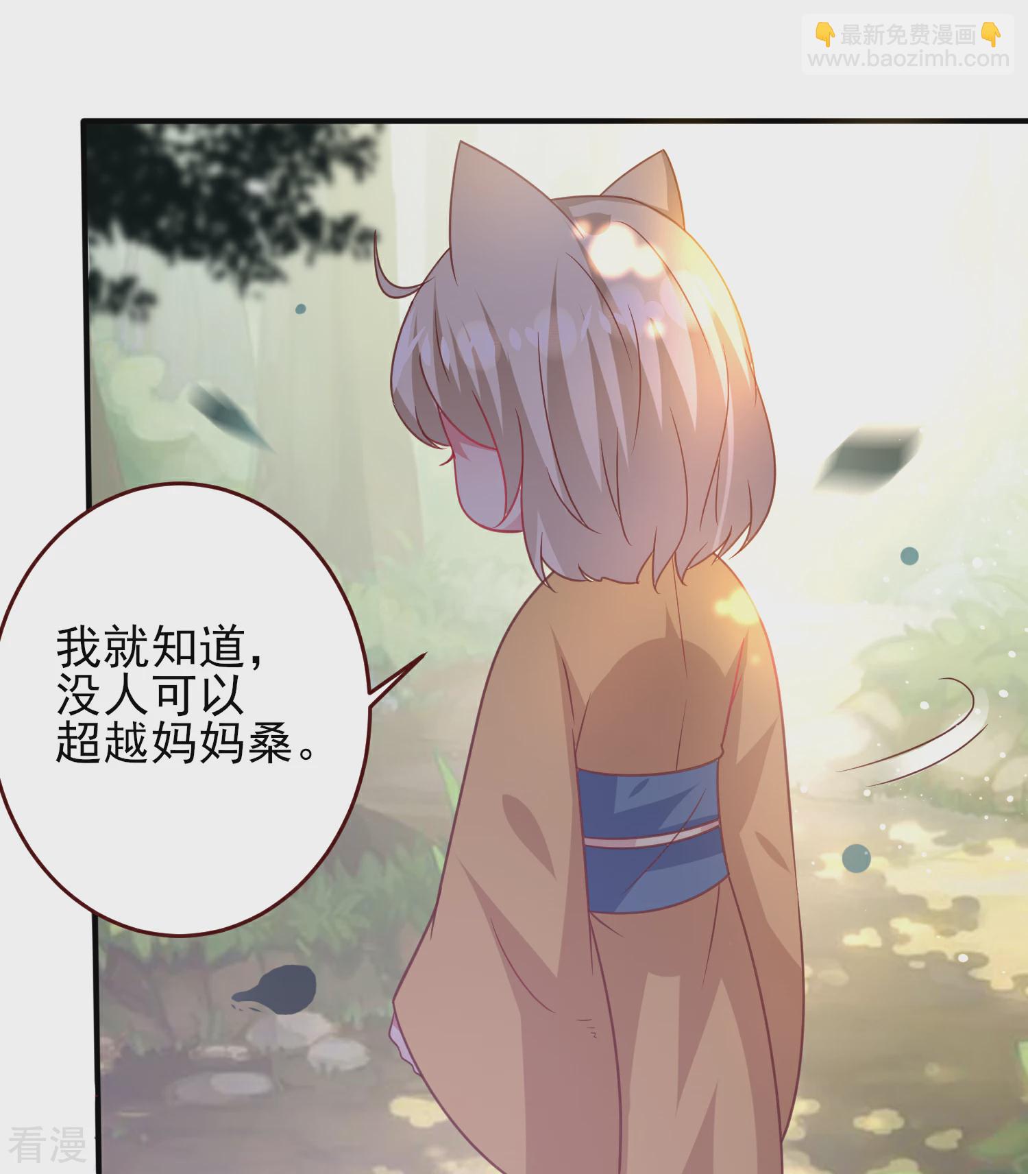 第58话 小狐狸，我要征服你！-第64话
