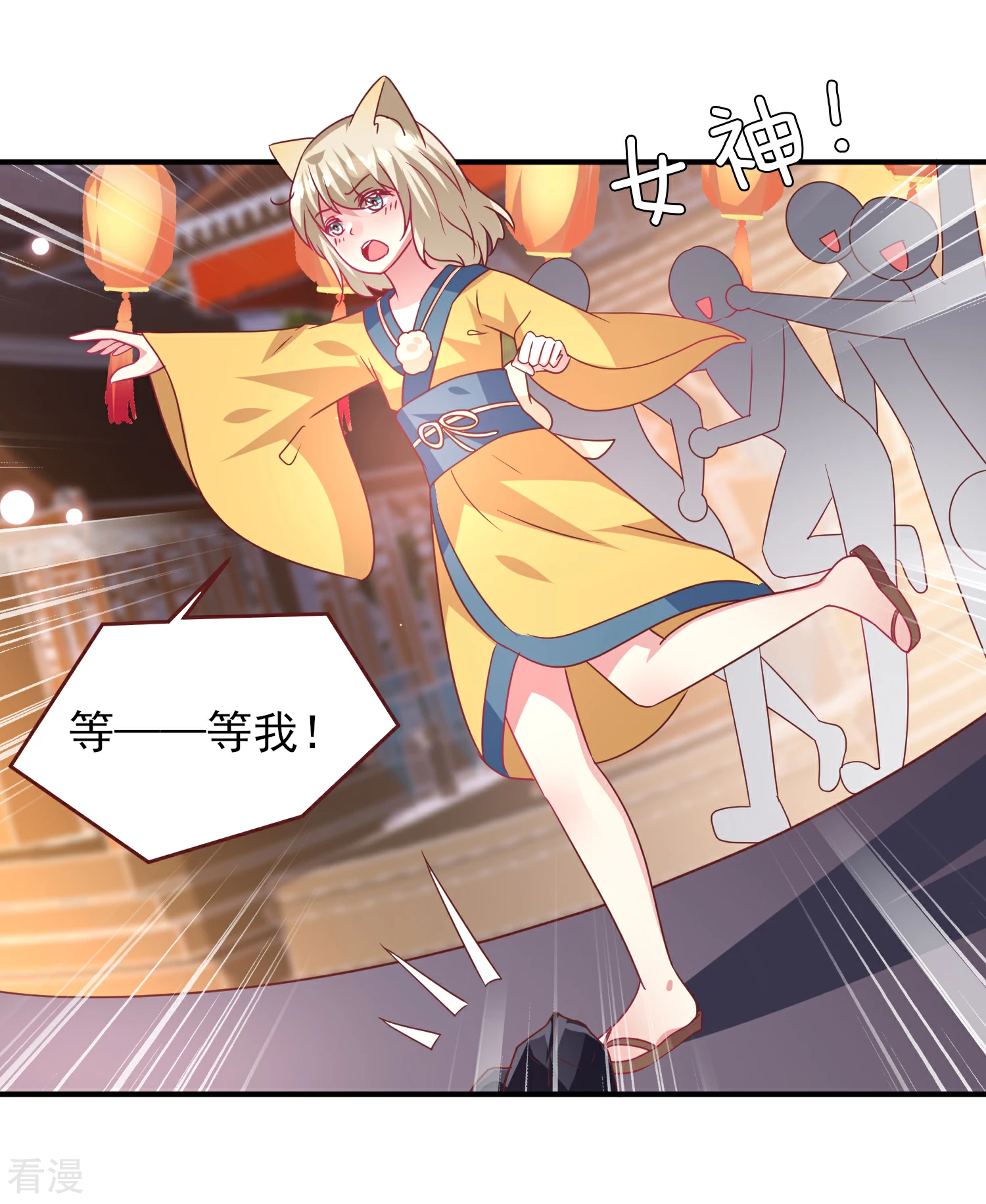 第60话 小狼狼头上怎么绿了？-第66话
