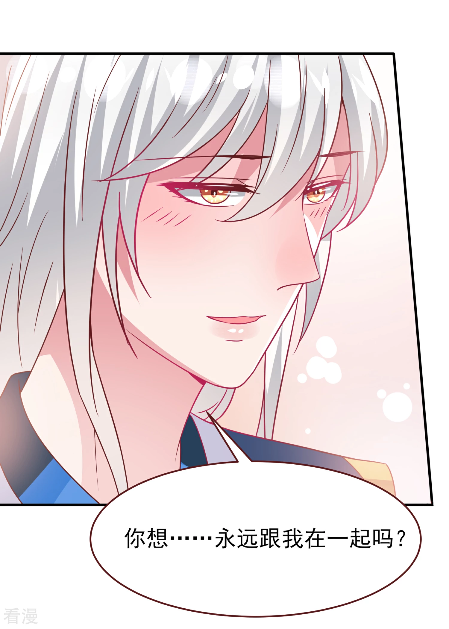 第60话 小狼狼头上怎么绿了？-第66话