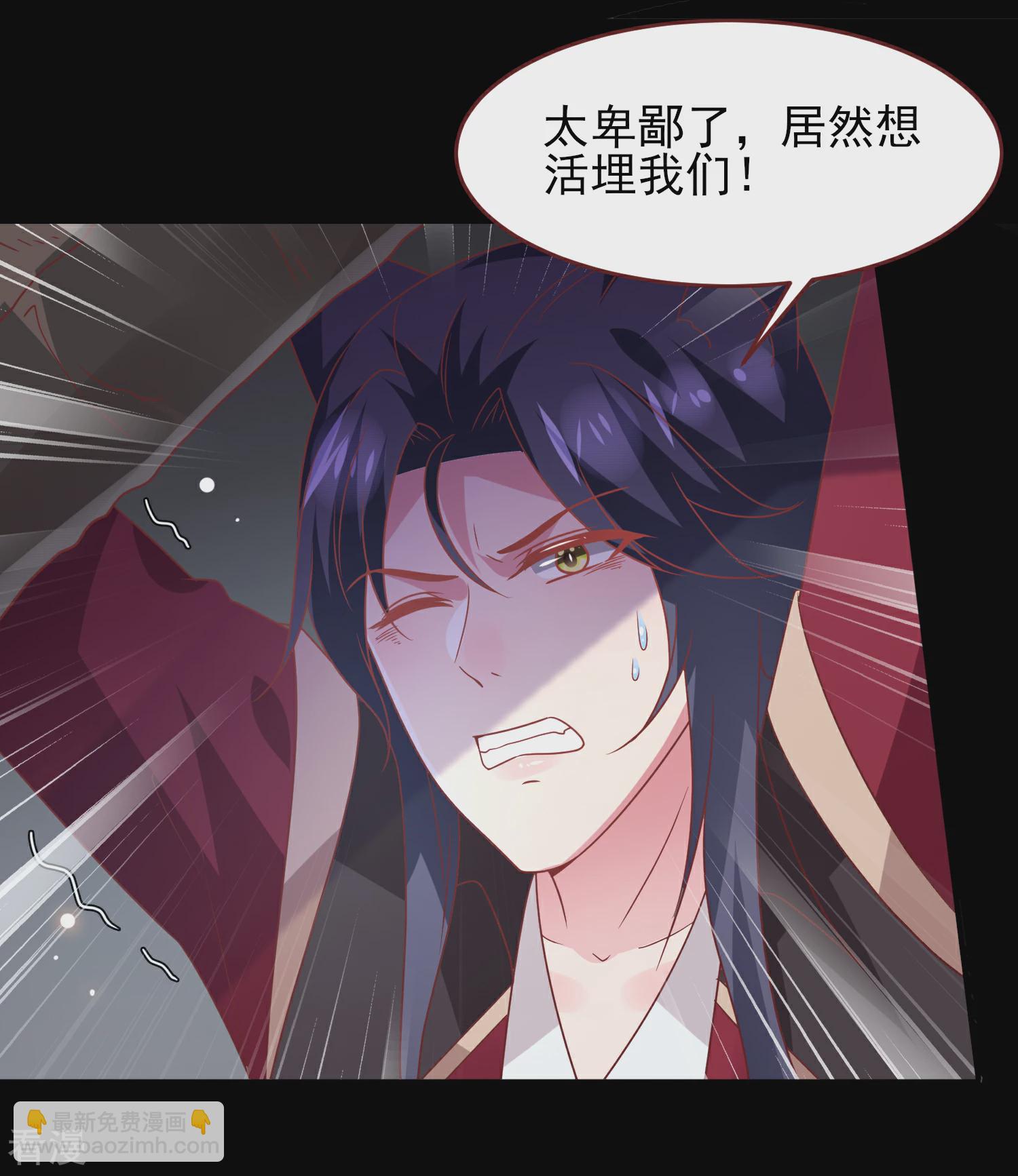 第62话 为何熊骑士总想杀人？-第68话