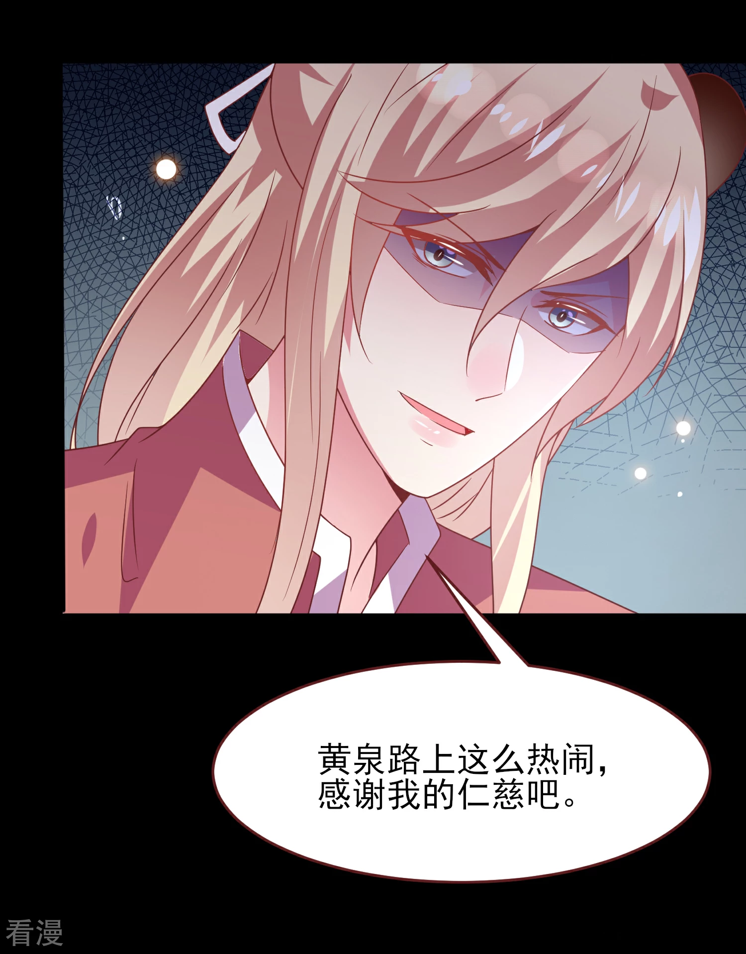 第62话 为何熊骑士总想杀人？-第68话