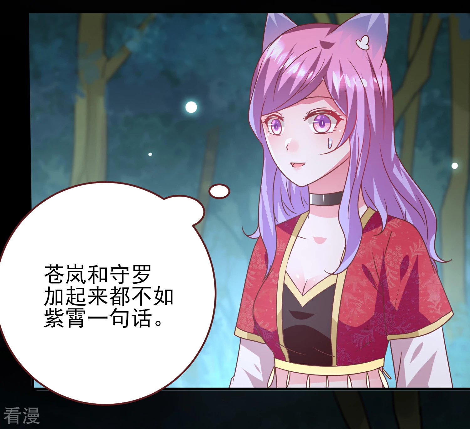 第62话 为何熊骑士总想杀人？-第68话