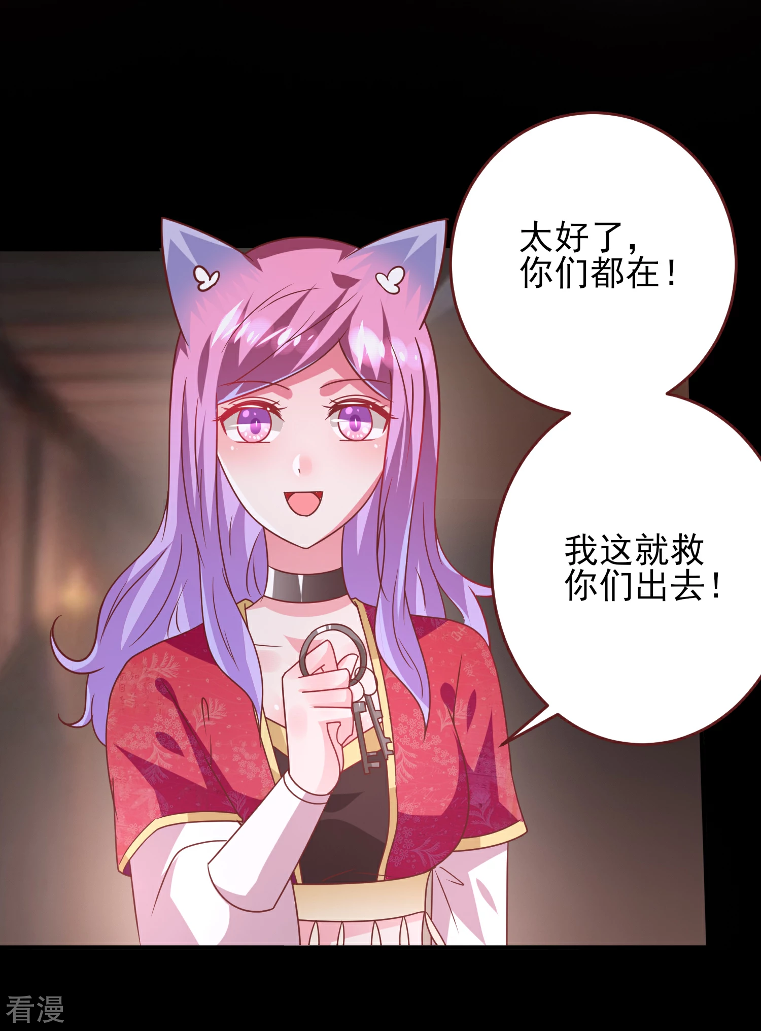 第62话 为何熊骑士总想杀人？-第68话