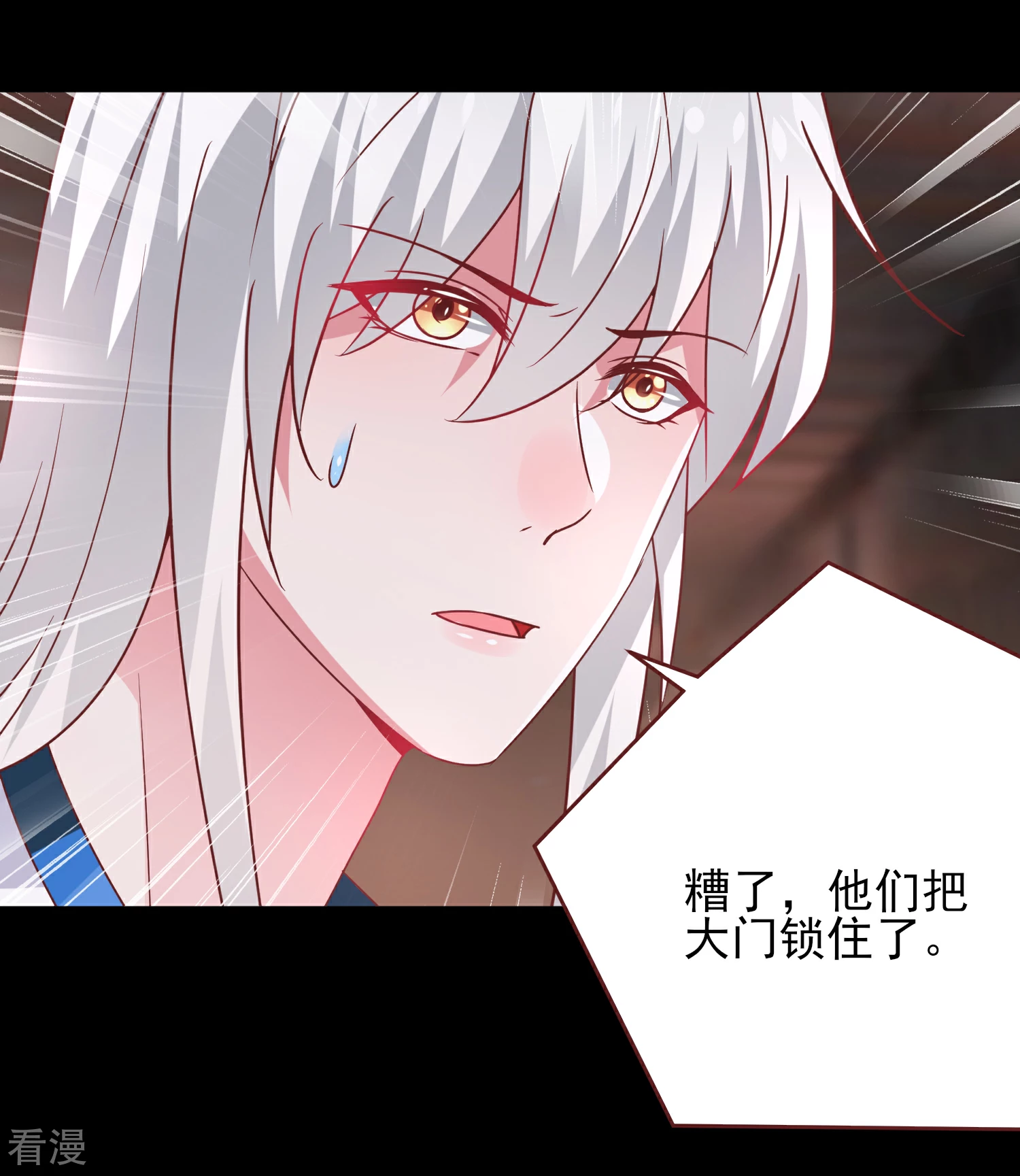 第62话 为何熊骑士总想杀人？-第68话