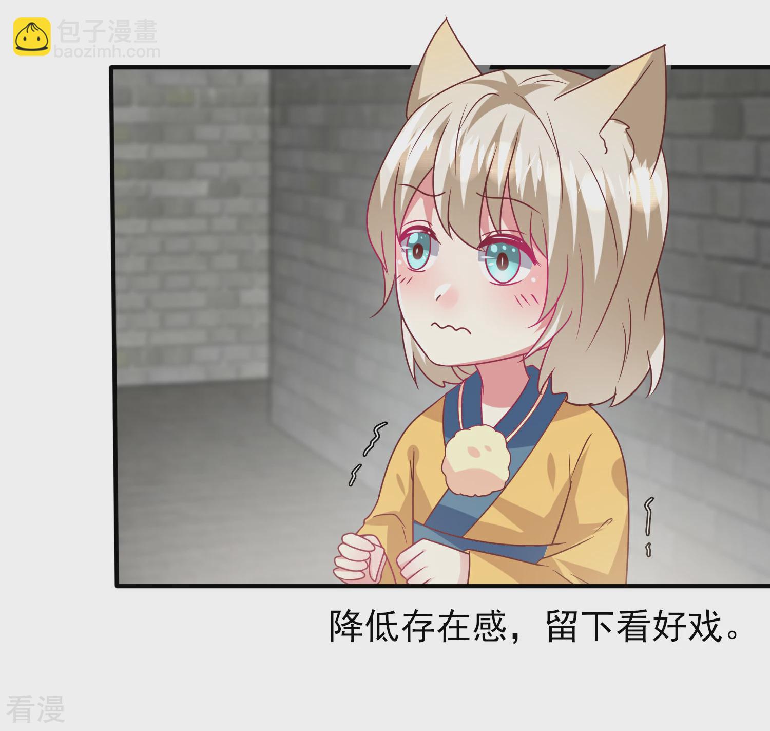 第64话 又多了一个情敌~-第70话
