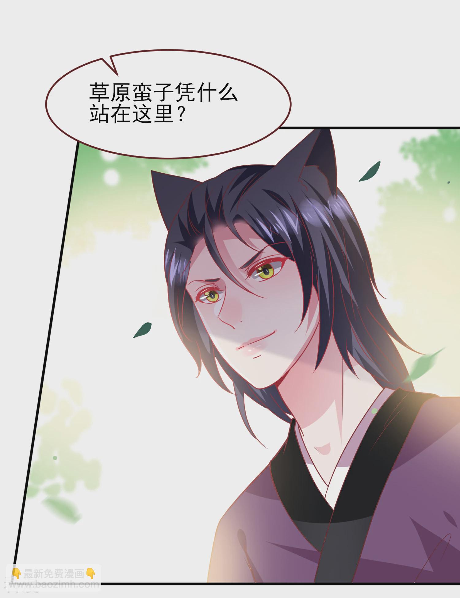 第64话 又多了一个情敌~-第70话