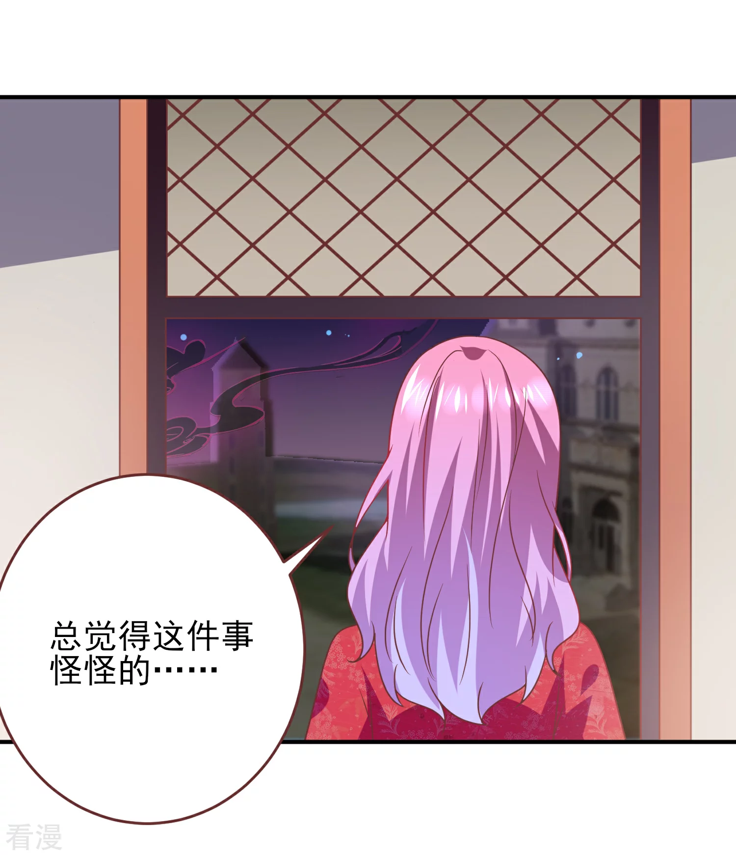第68话 消灭色狼，狐狸有责！-第74话