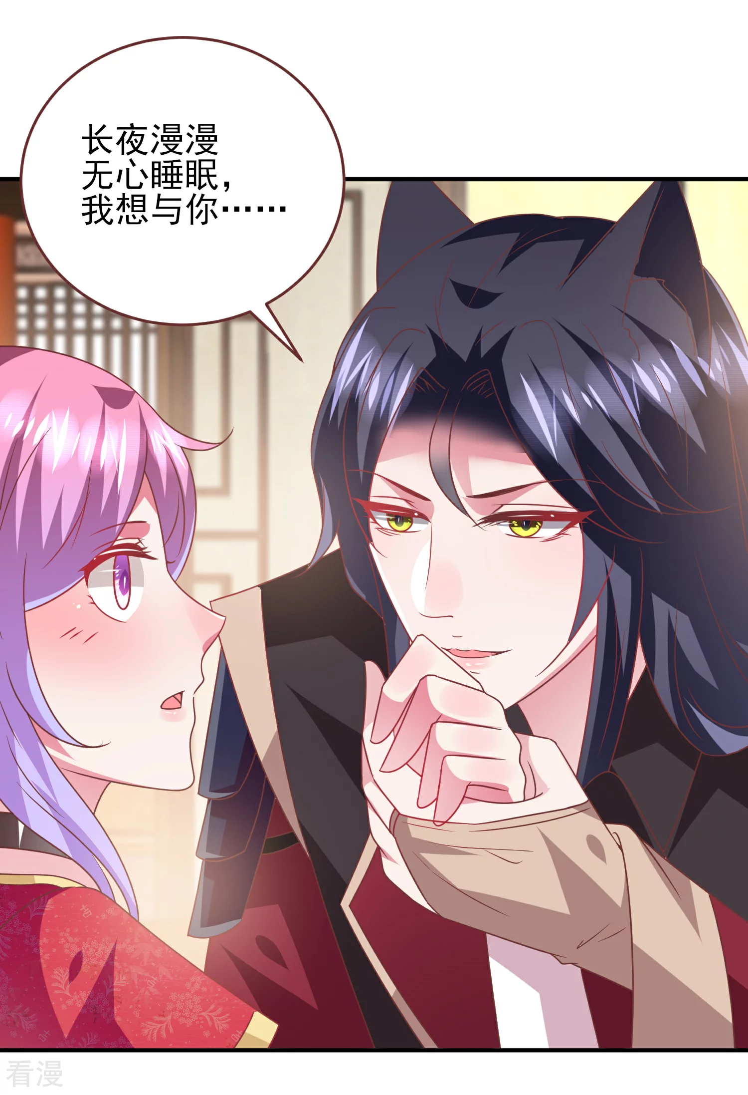 第68话 消灭色狼，狐狸有责！-第74话