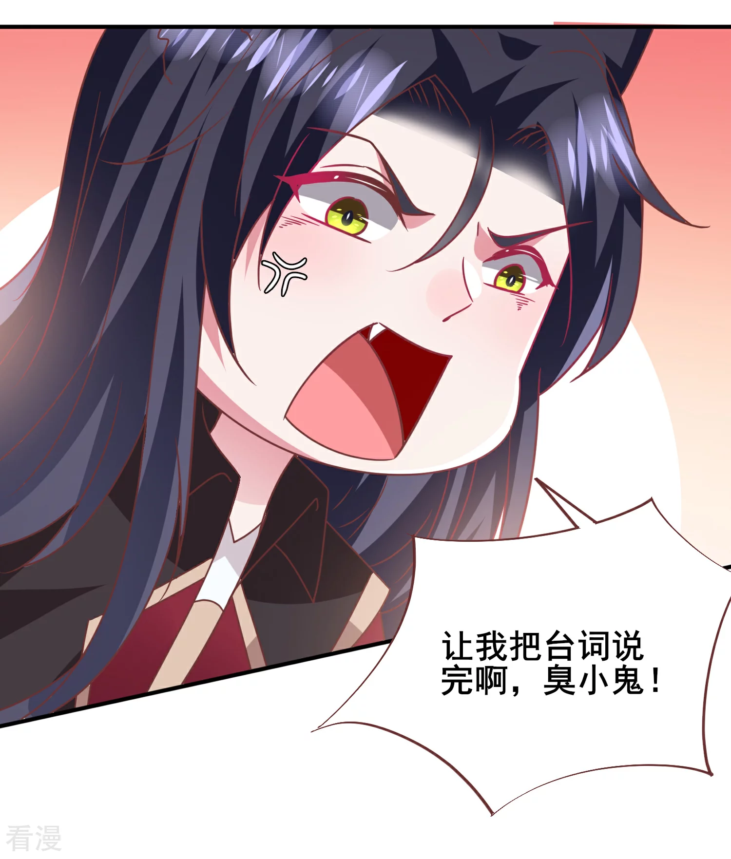 第68话 消灭色狼，狐狸有责！-第74话