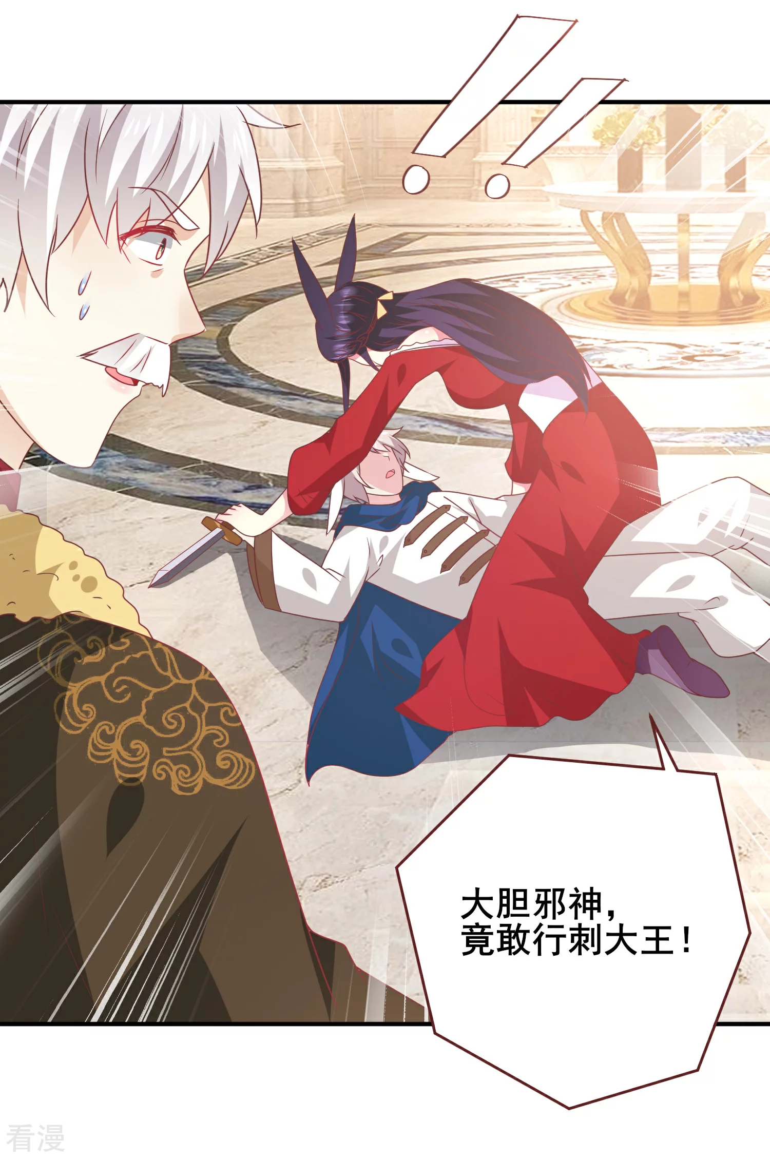 第68话 消灭色狼，狐狸有责！-第74话