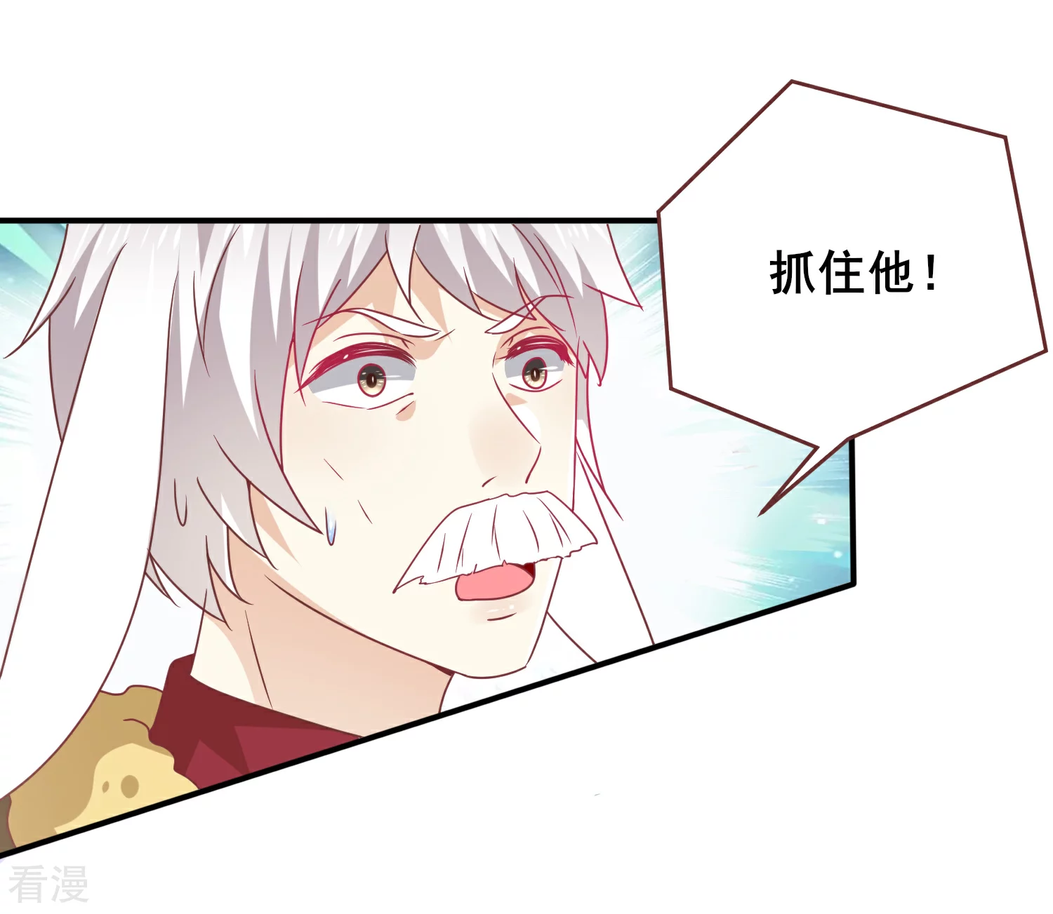 第68话 消灭色狼，狐狸有责！-第74话
