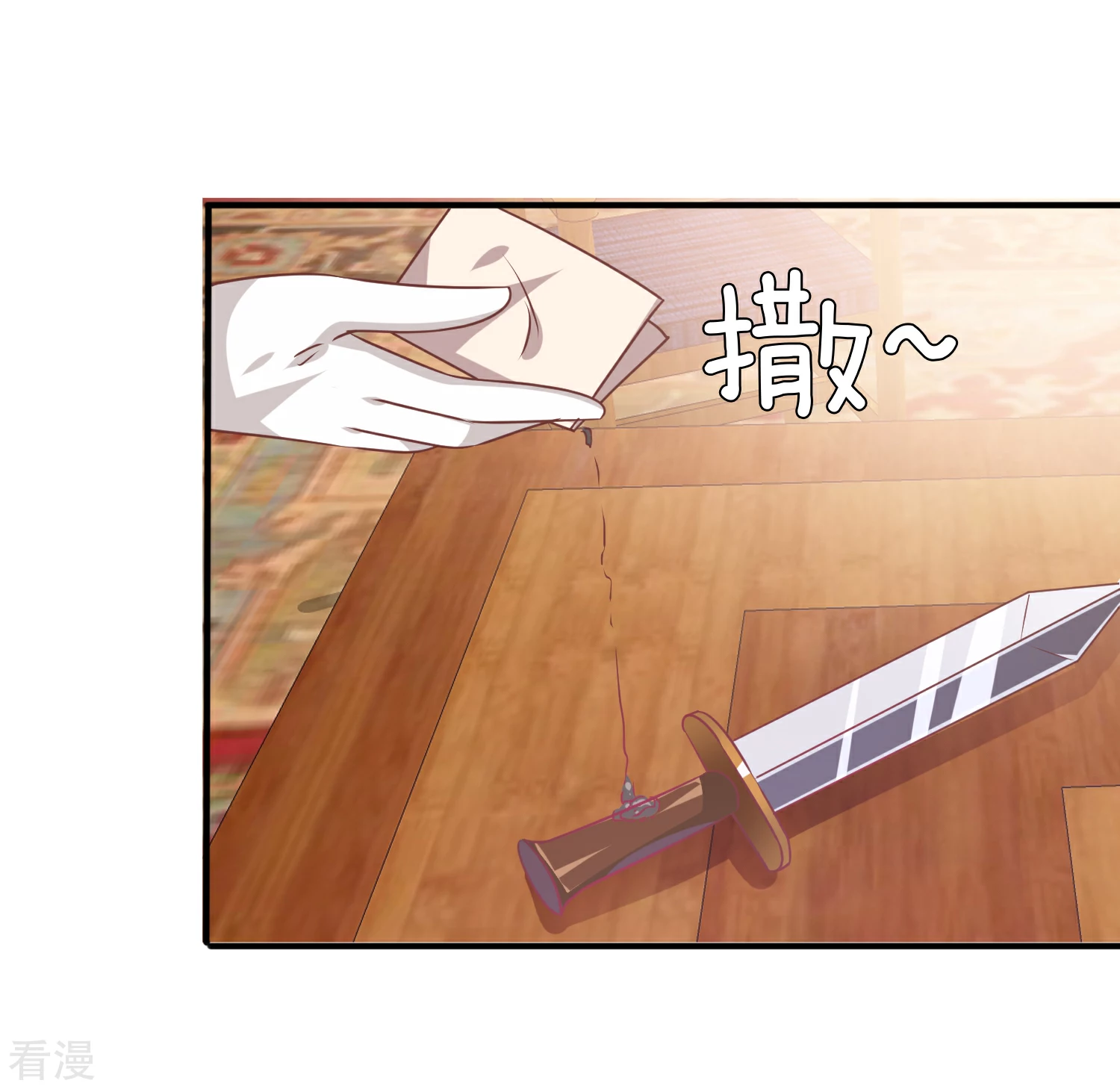 第70话 名侦探女皇！-第76话