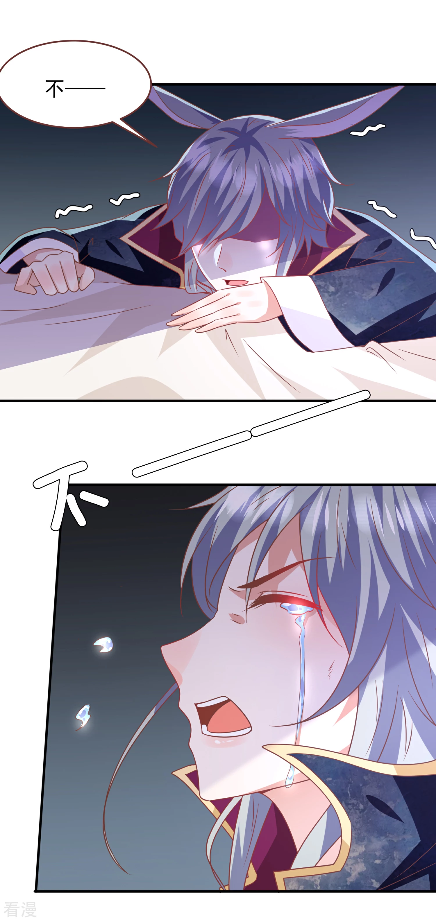 第74话 兔王被绿的真相！-第80话