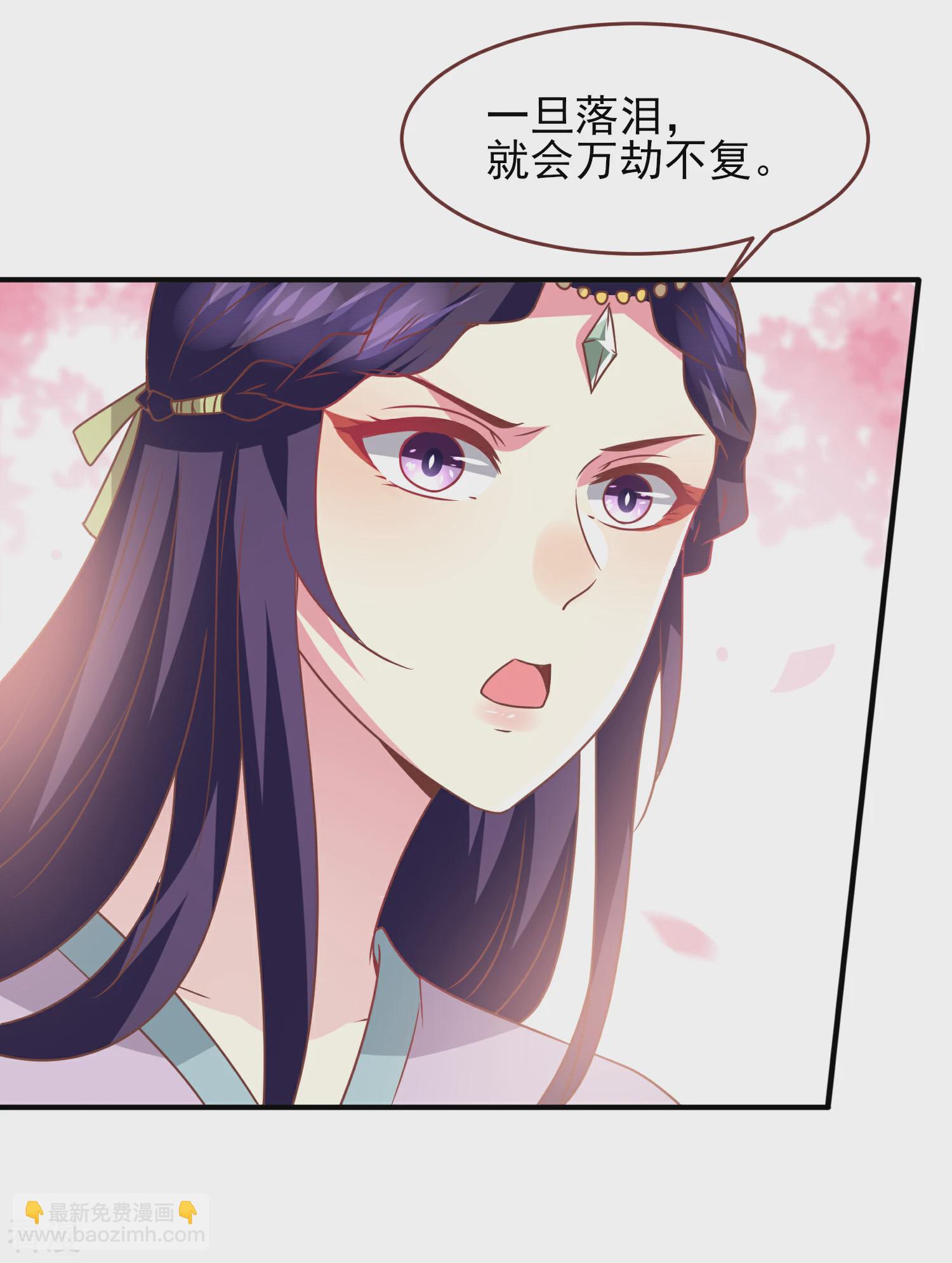 第74话 兔王被绿的真相！-第80话