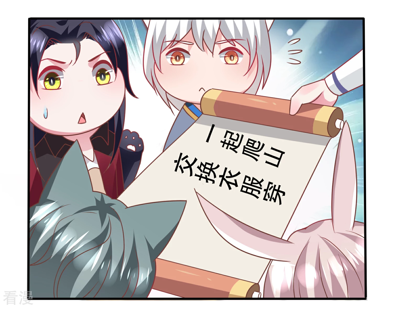 第76话 想看变装秀么？-第82话